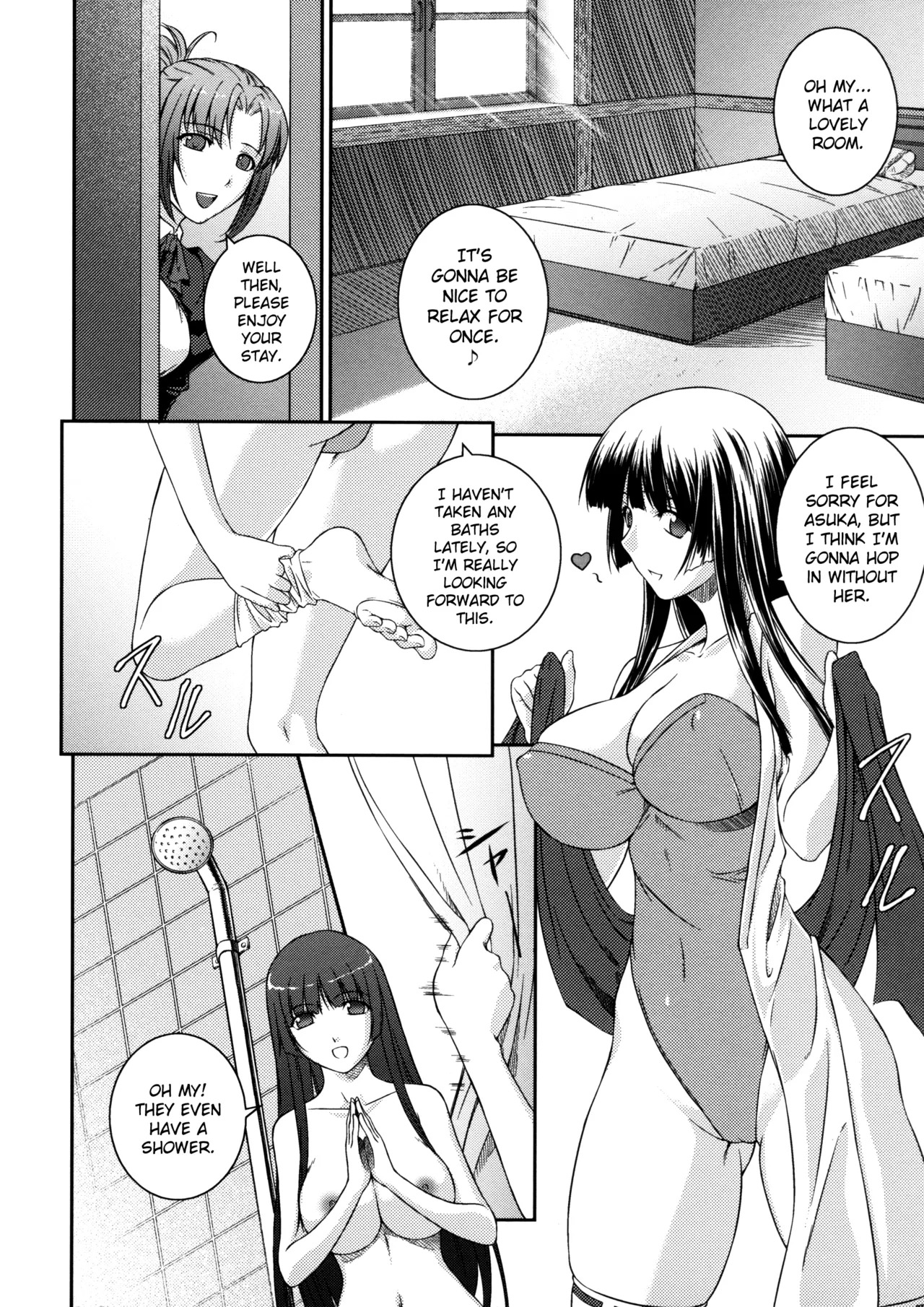 [Rindou] Sen Hime Madou Den Asuka & Shizuru [English] {SaHa + bubbadg}[Decensored] - Page 14