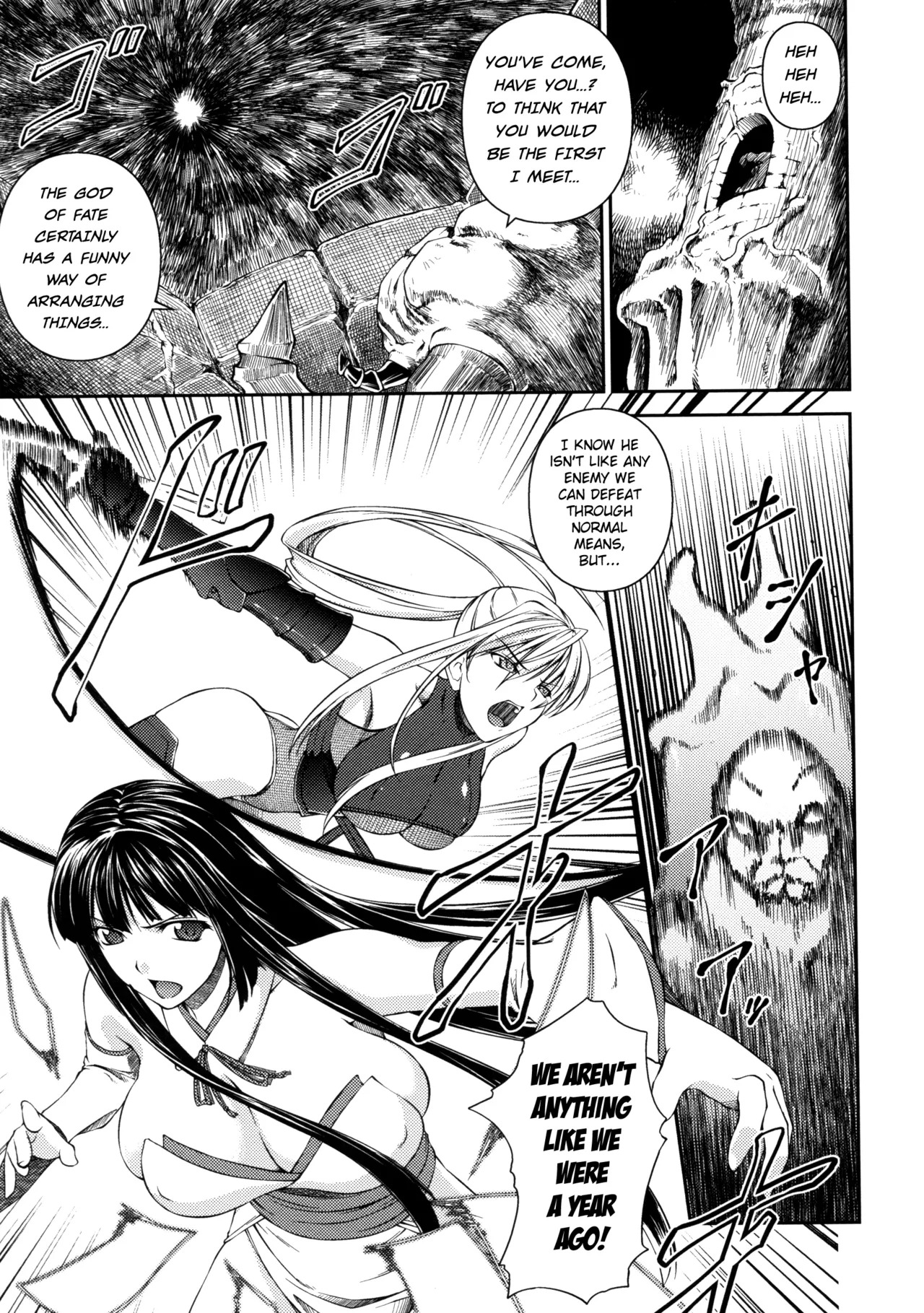 [Rindou] Sen Hime Madou Den Asuka & Shizuru [English] {SaHa + bubbadg}[Decensored] - Page 143