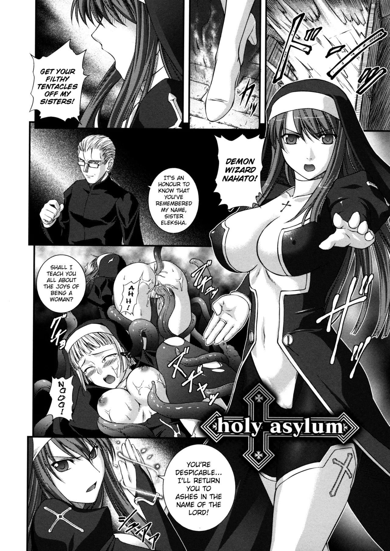 [Rindou] Sen Hime Madou Den Asuka & Shizuru [English] {SaHa + bubbadg}[Decensored] - Page 146