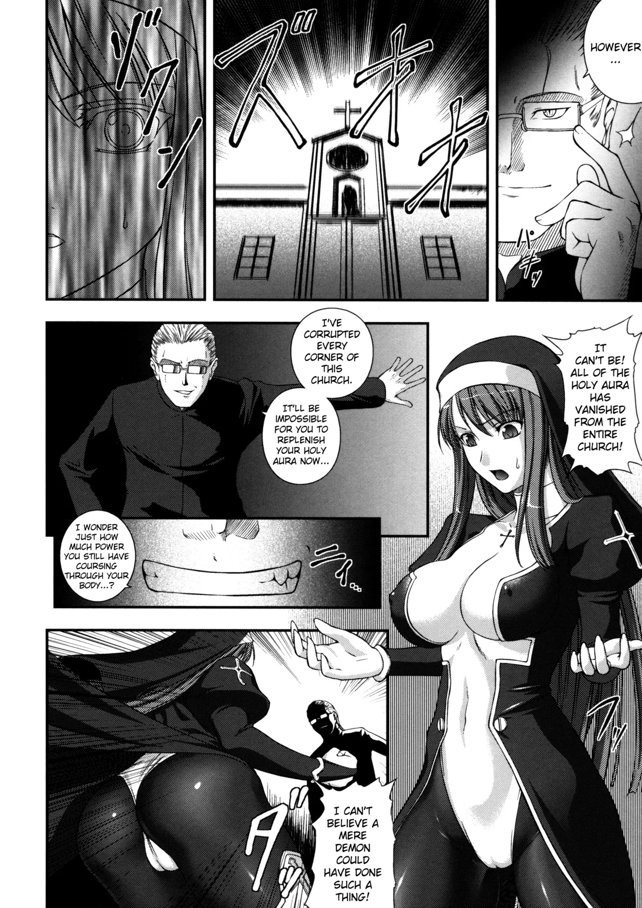 [Rindou] Sen Hime Madou Den Asuka & Shizuru [English] {SaHa + bubbadg}[Decensored] - Page 148