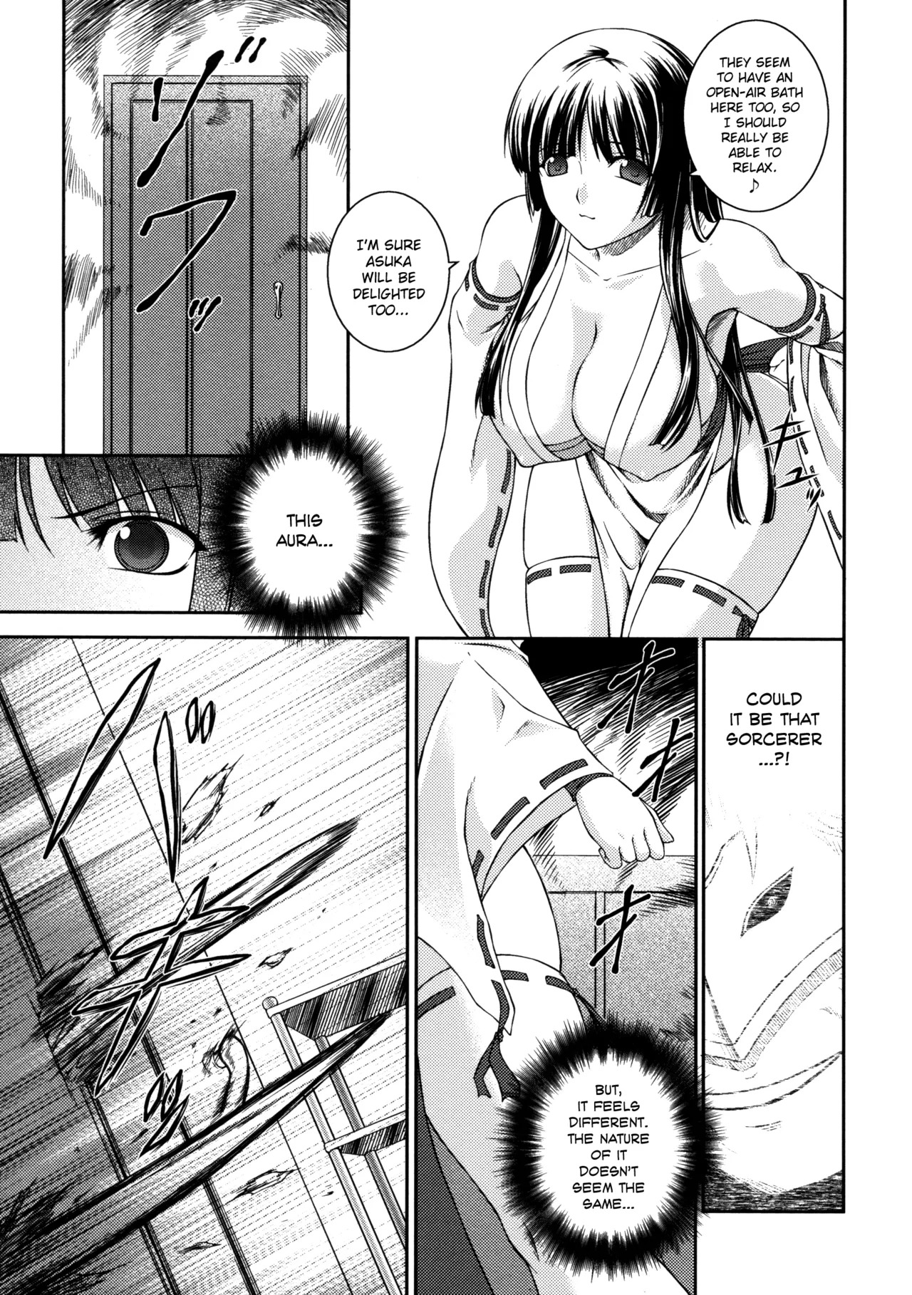 [Rindou] Sen Hime Madou Den Asuka & Shizuru [English] {SaHa + bubbadg}[Decensored] - Page 17