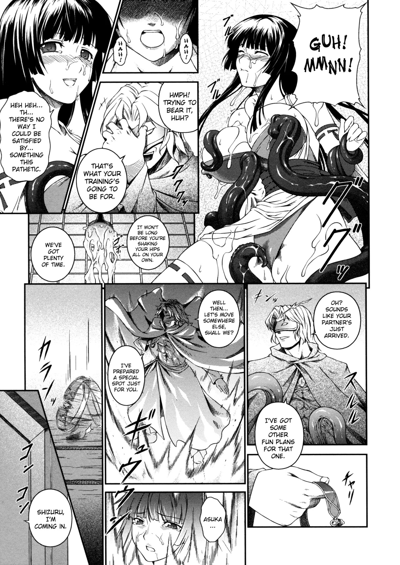 [Rindou] Sen Hime Madou Den Asuka & Shizuru [English] {SaHa + bubbadg}[Decensored] - Page 25