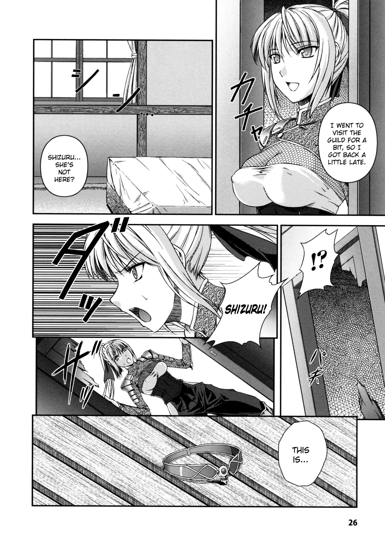 [Rindou] Sen Hime Madou Den Asuka & Shizuru [English] {SaHa + bubbadg}[Decensored] - Page 26