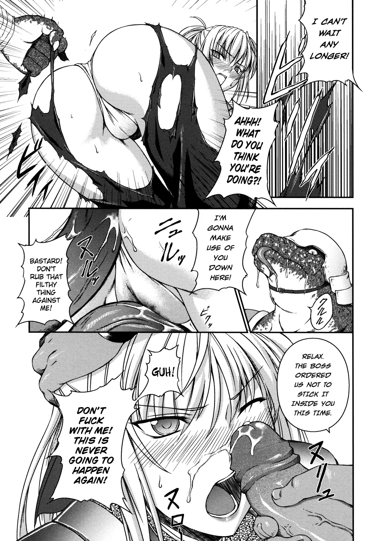 [Rindou] Sen Hime Madou Den Asuka & Shizuru [English] {SaHa + bubbadg}[Decensored] - Page 33