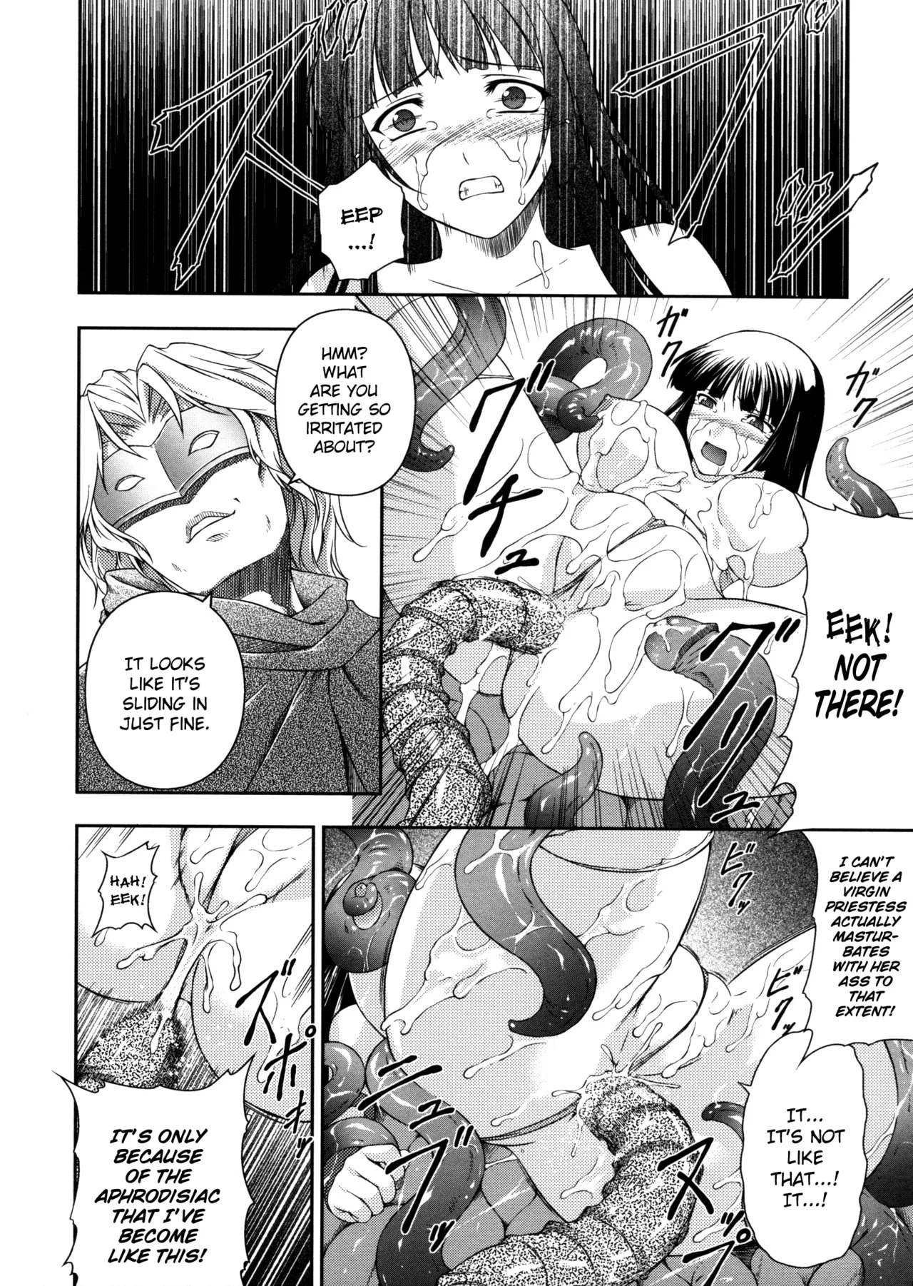 [Rindou] Sen Hime Madou Den Asuka & Shizuru [English] {SaHa + bubbadg}[Decensored] - Page 48