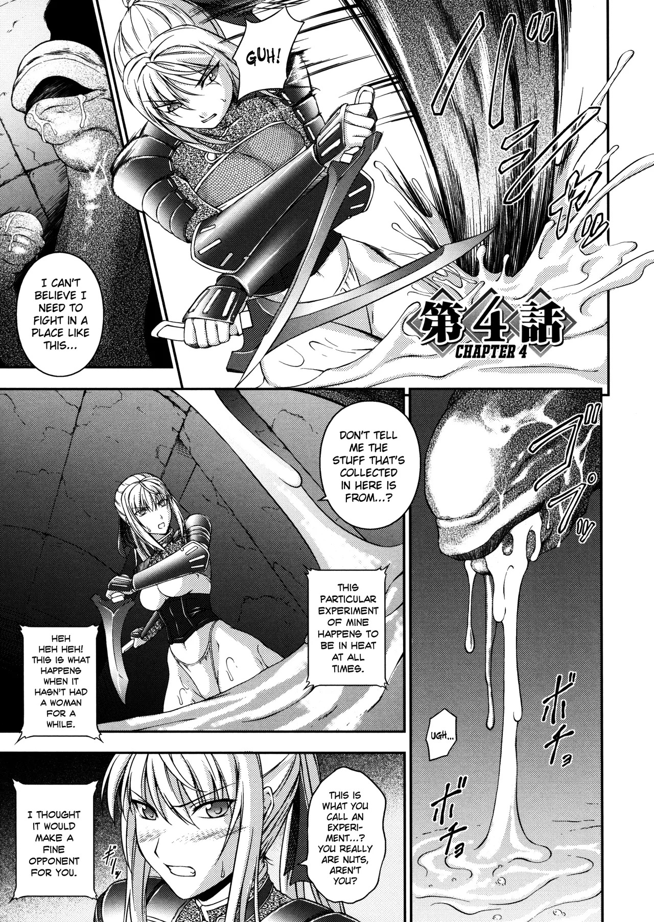 [Rindou] Sen Hime Madou Den Asuka & Shizuru [English] {SaHa + bubbadg}[Decensored] - Page 55