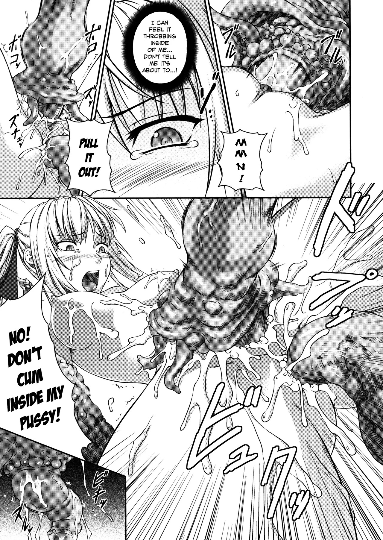 [Rindou] Sen Hime Madou Den Asuka & Shizuru [English] {SaHa + bubbadg}[Decensored] - Page 71