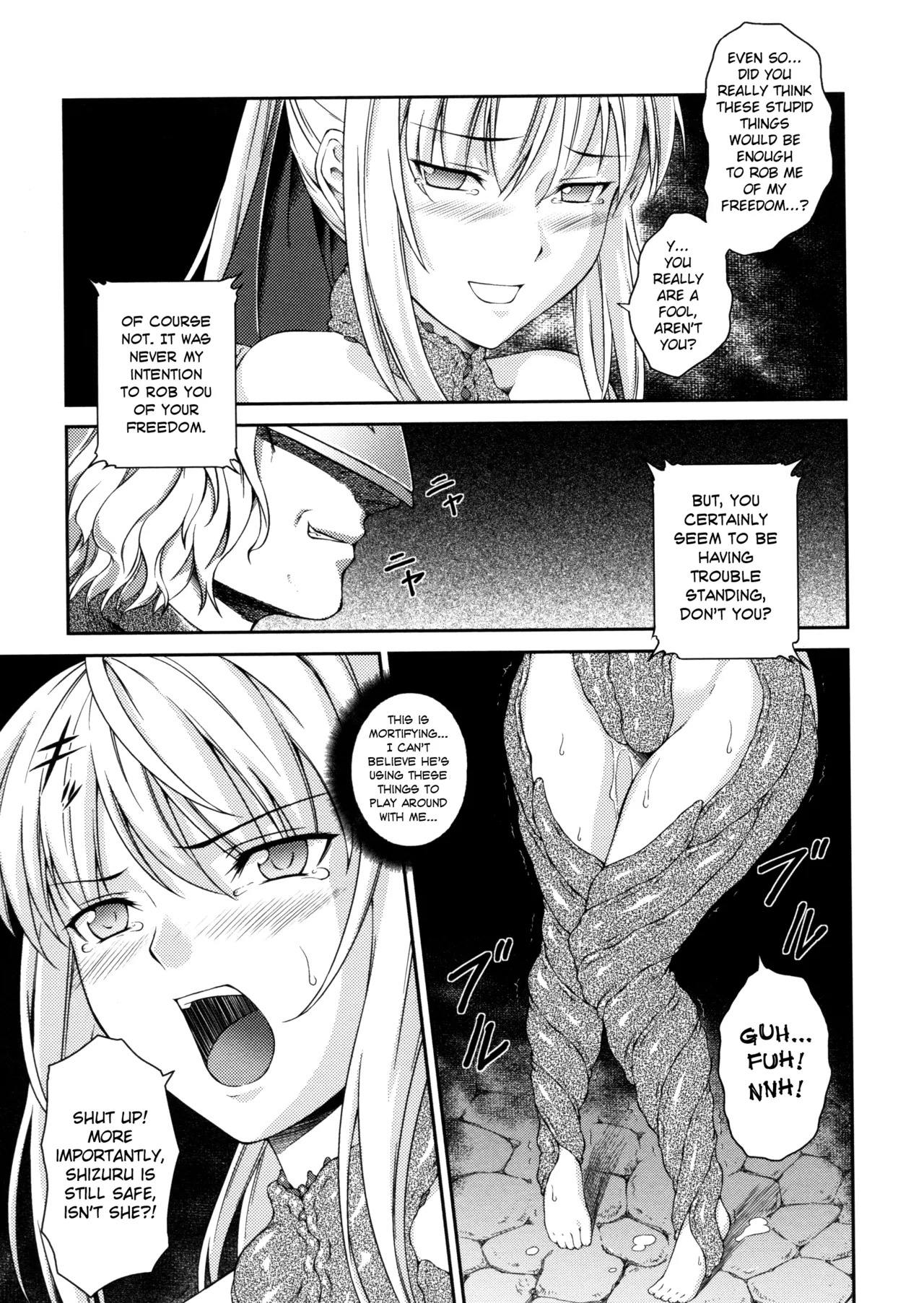 [Rindou] Sen Hime Madou Den Asuka & Shizuru [English] {SaHa + bubbadg}[Decensored] - Page 77