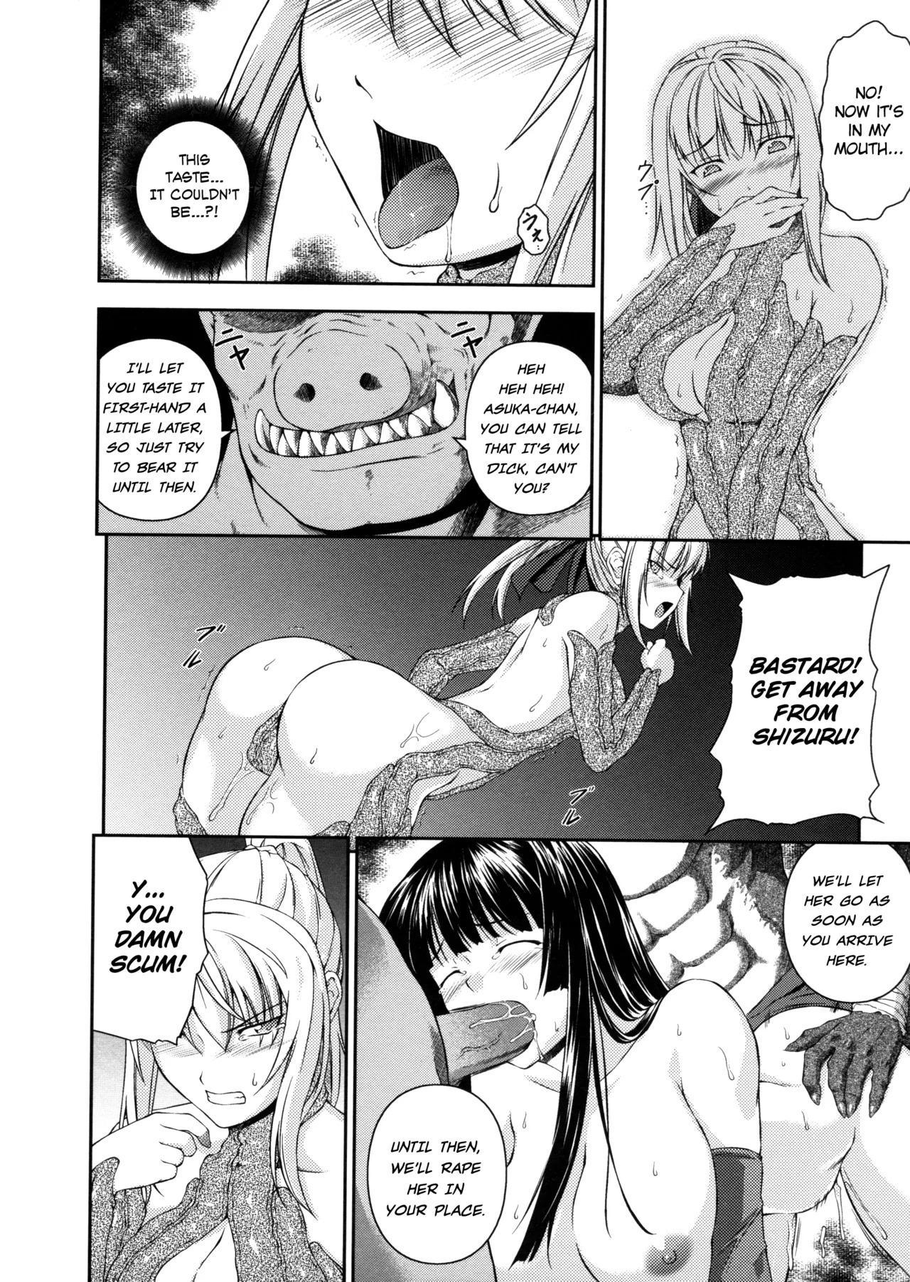 [Rindou] Sen Hime Madou Den Asuka & Shizuru [English] {SaHa + bubbadg}[Decensored] - Page 80