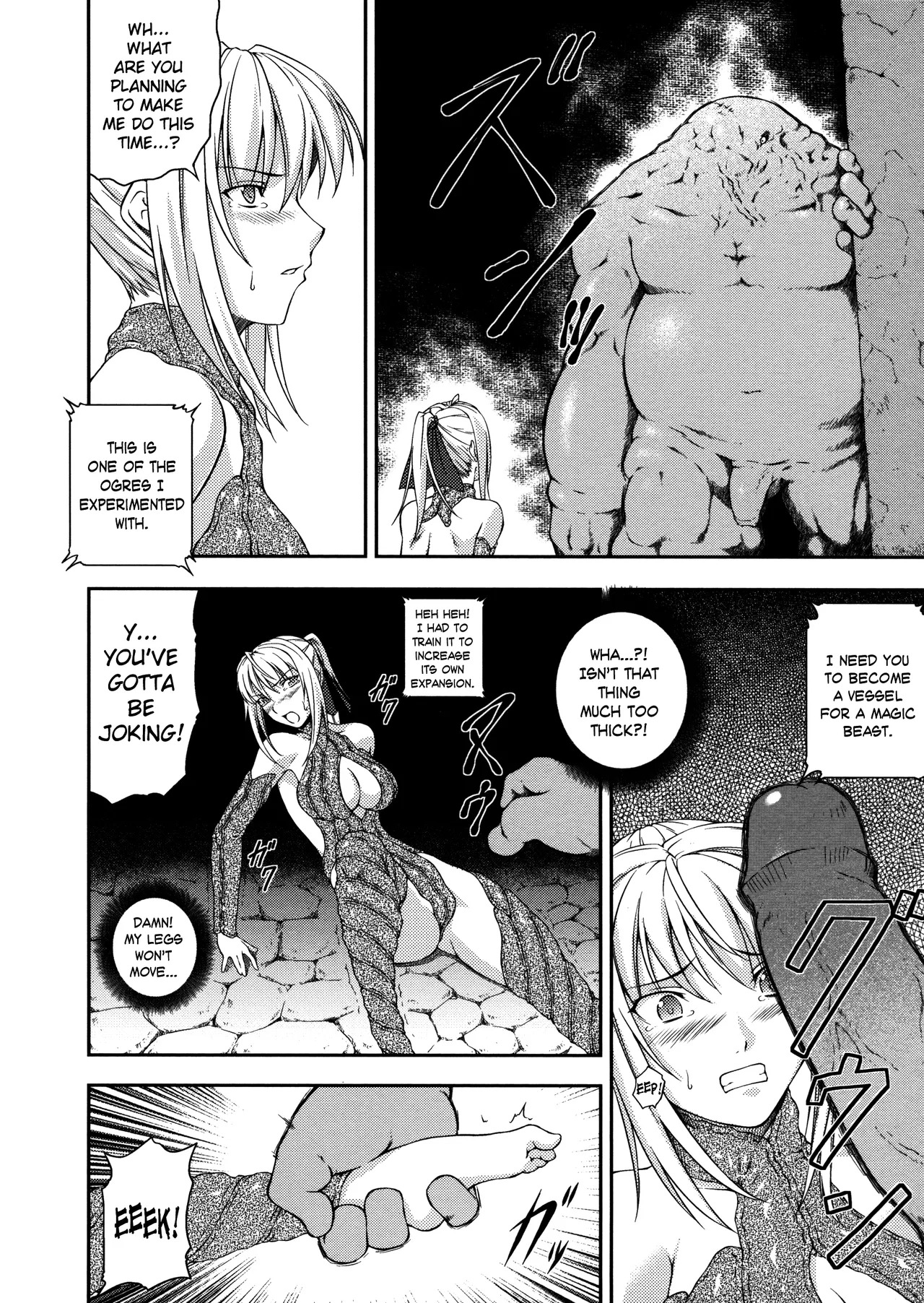 [Rindou] Sen Hime Madou Den Asuka & Shizuru [English] {SaHa + bubbadg}[Decensored] - Page 84