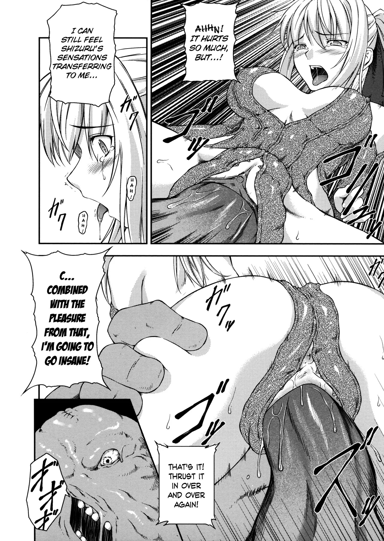 [Rindou] Sen Hime Madou Den Asuka & Shizuru [English] {SaHa + bubbadg}[Decensored] - Page 86