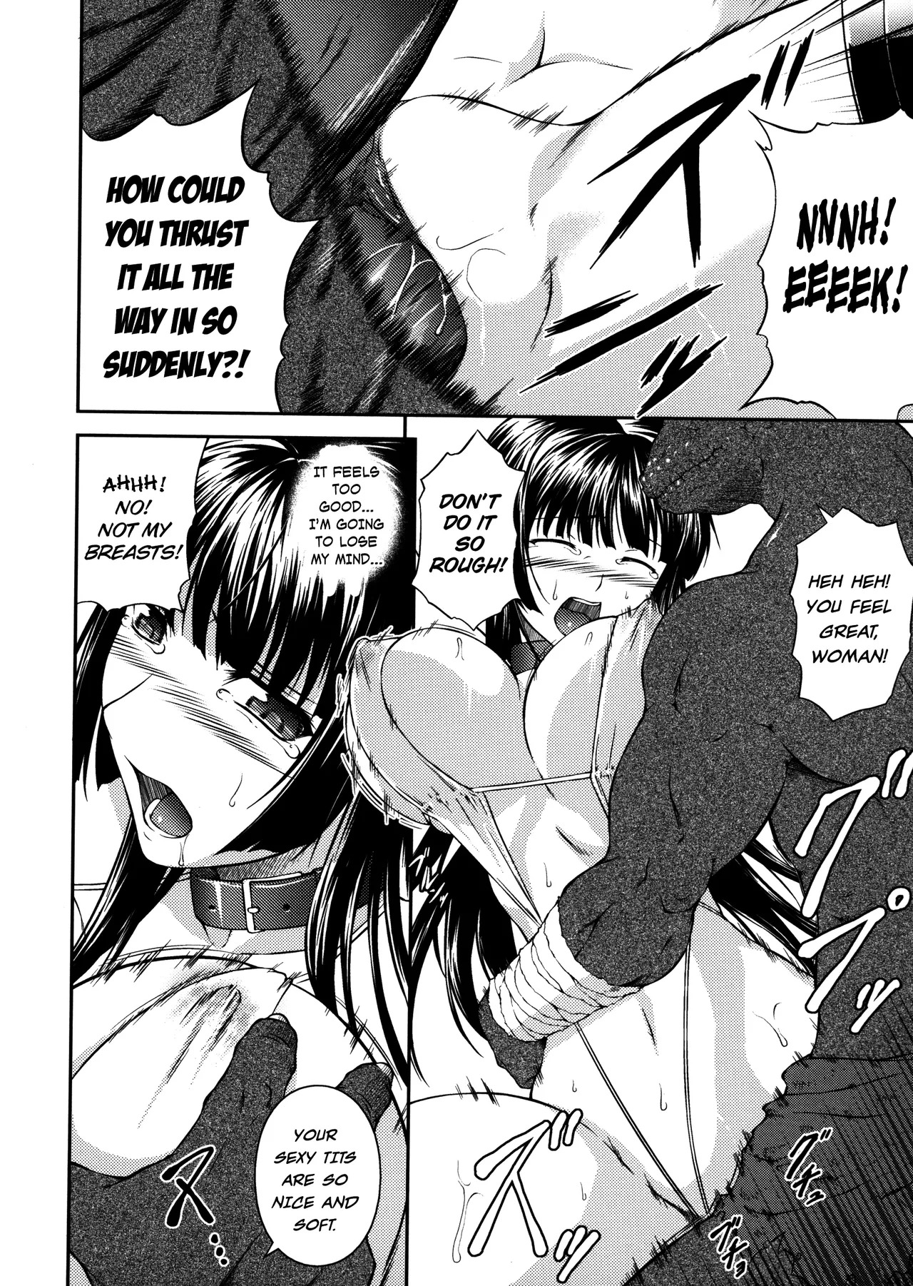 [Rindou] Sen Hime Madou Den Asuka & Shizuru [English] {SaHa + bubbadg}[Decensored] - Page 96
