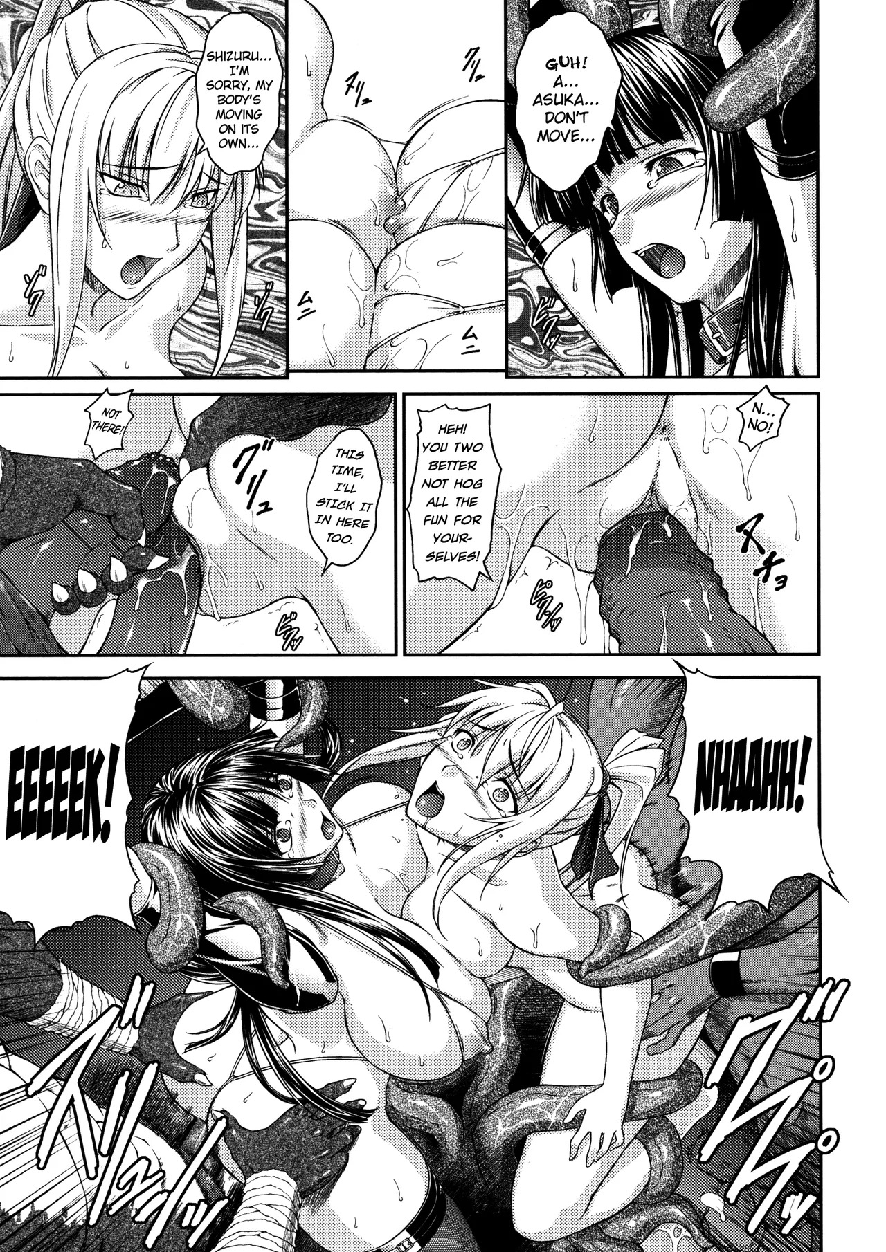 [Rindou] Sen Hime Madou Den Asuka & Shizuru [English] {SaHa + bubbadg}[Decensored] - Page 99