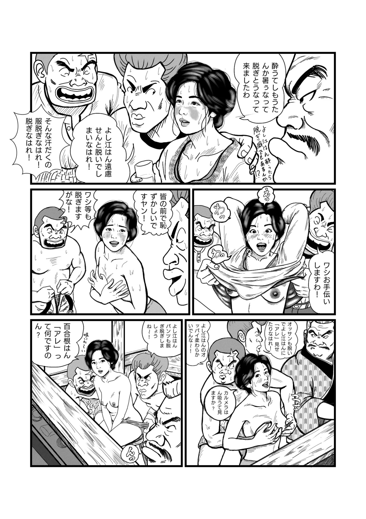 Preview page 5
