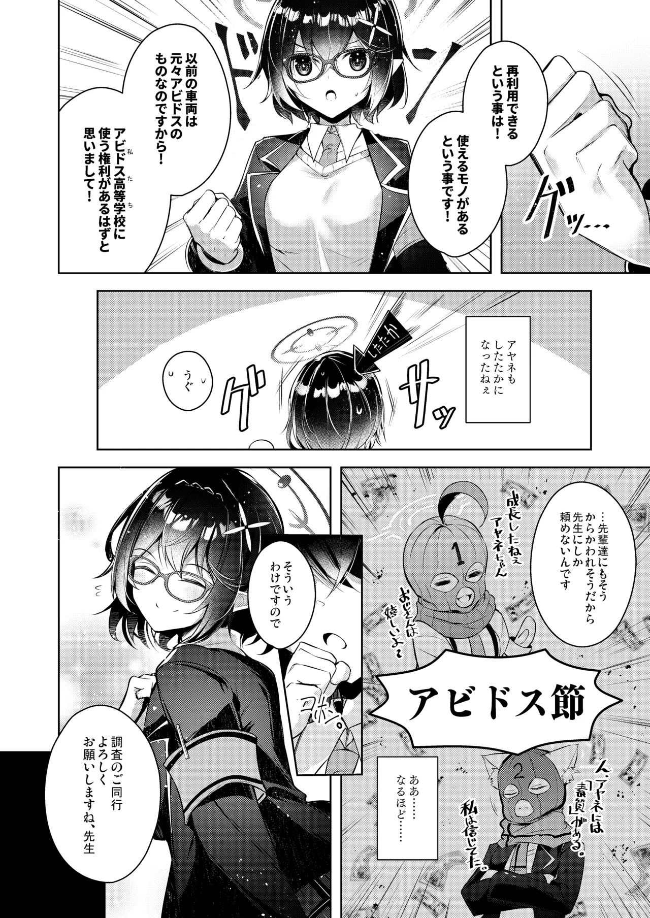 Preview page 3