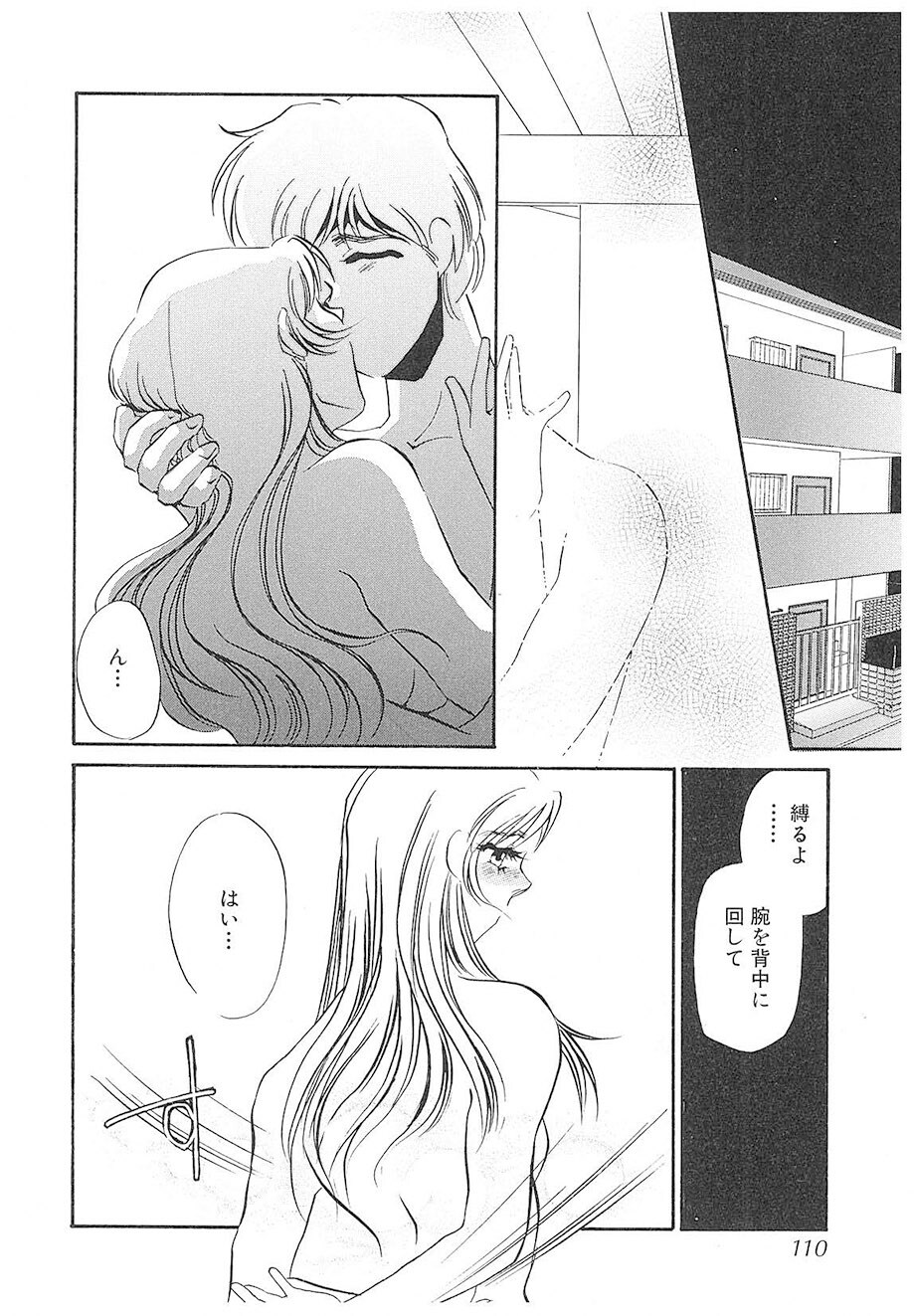 [Umino Yayoi] Yurushite | Forgive [Digital] - Page 109