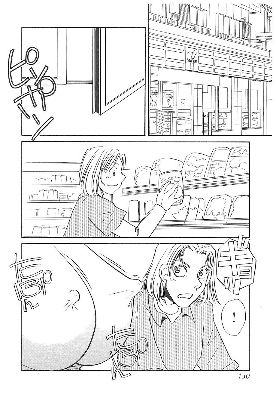 [Umino Yayoi] Yurushite | Forgive [Digital] - Page 129