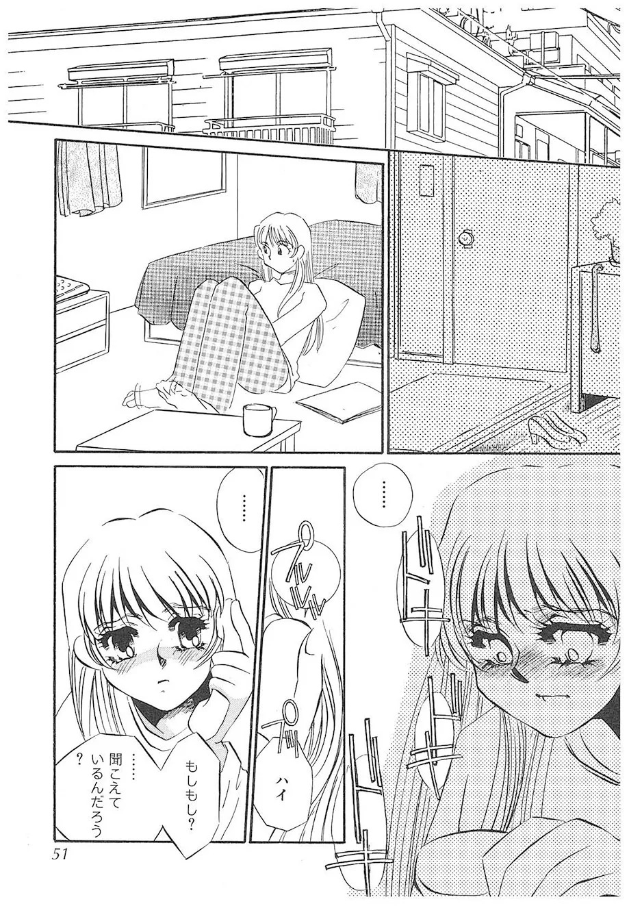 [Umino Yayoi] Yurushite | Forgive [Digital] - Page 50