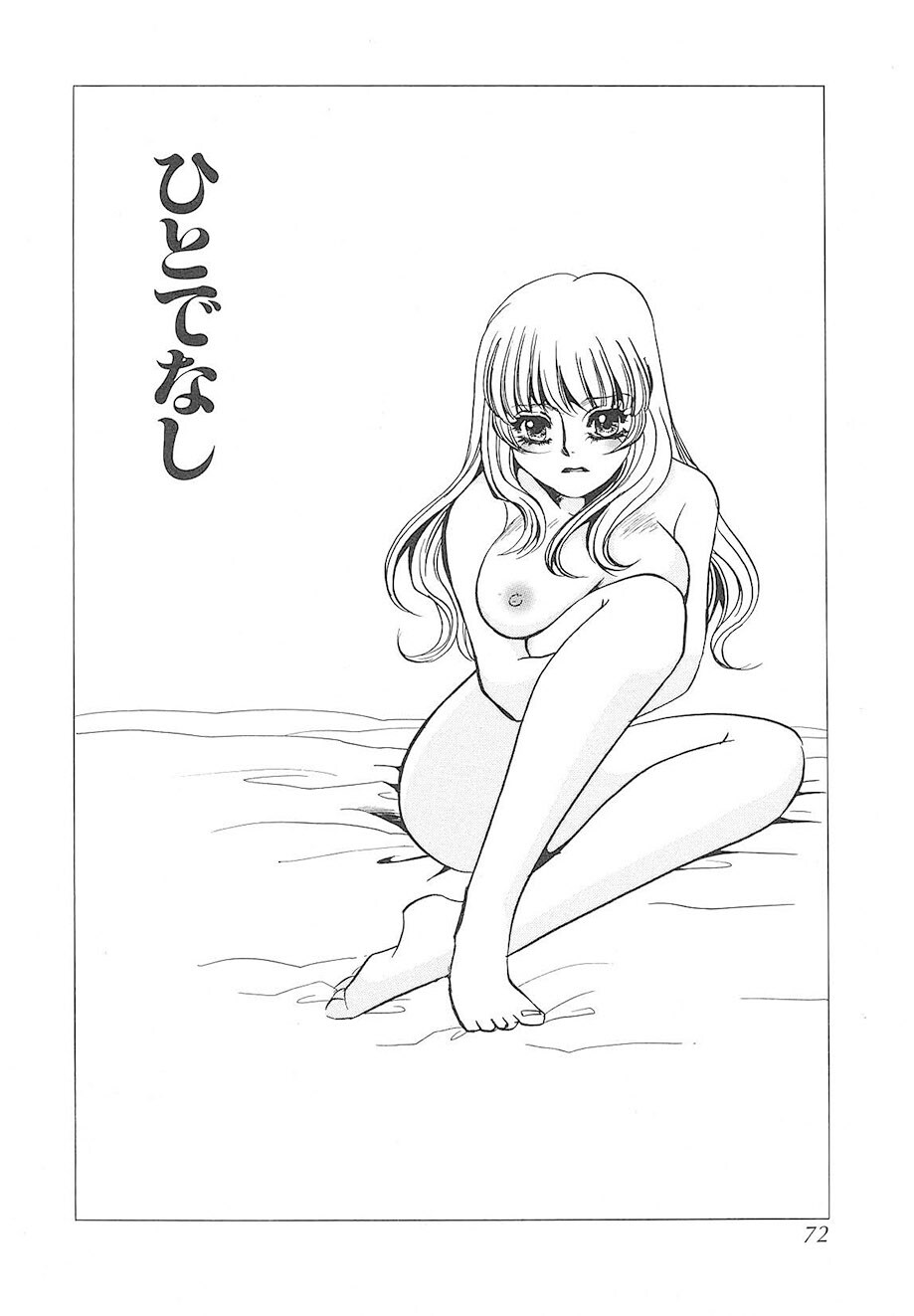 [Umino Yayoi] Yurushite | Forgive [Digital] - Page 71
