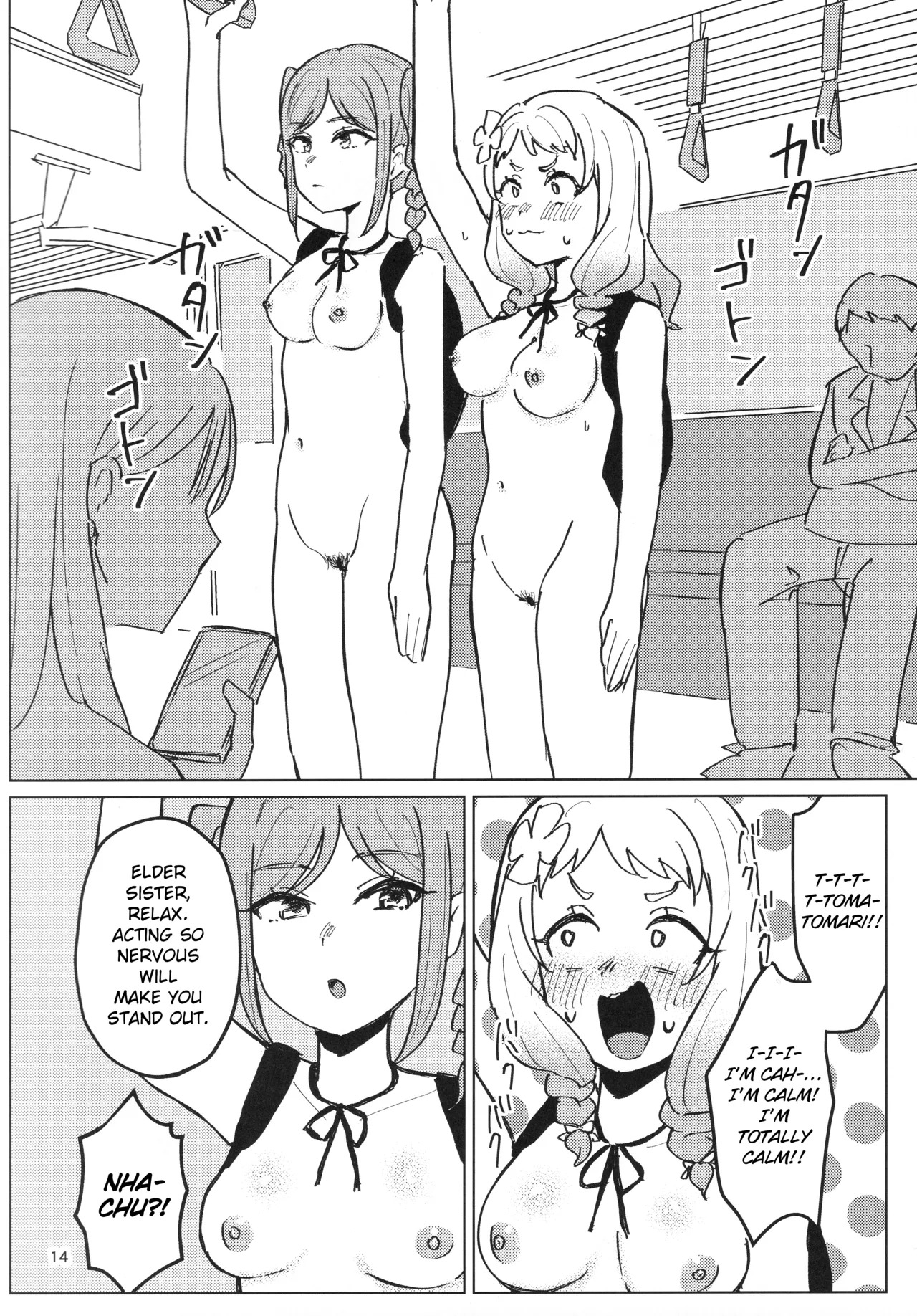 (C107) [Ujita Honpo (Ujita Hajime)] Zenra Toukou ga Standard desu | Going to School Naked is the Standard (Love Live! Superstar!!) [English] - Page 15