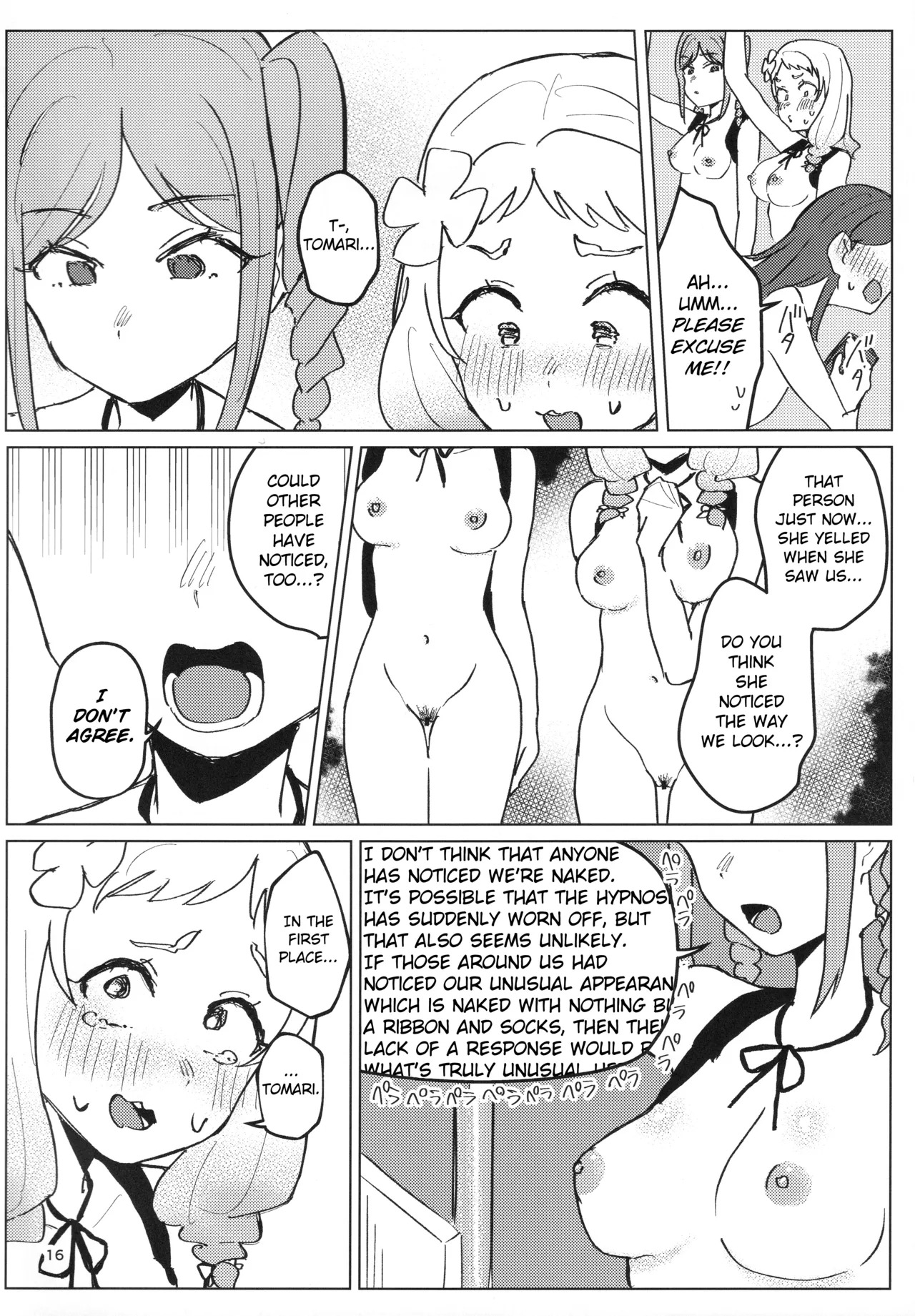 (C107) [Ujita Honpo (Ujita Hajime)] Zenra Toukou ga Standard desu | Going to School Naked is the Standard (Love Live! Superstar!!) [English] - Page 17