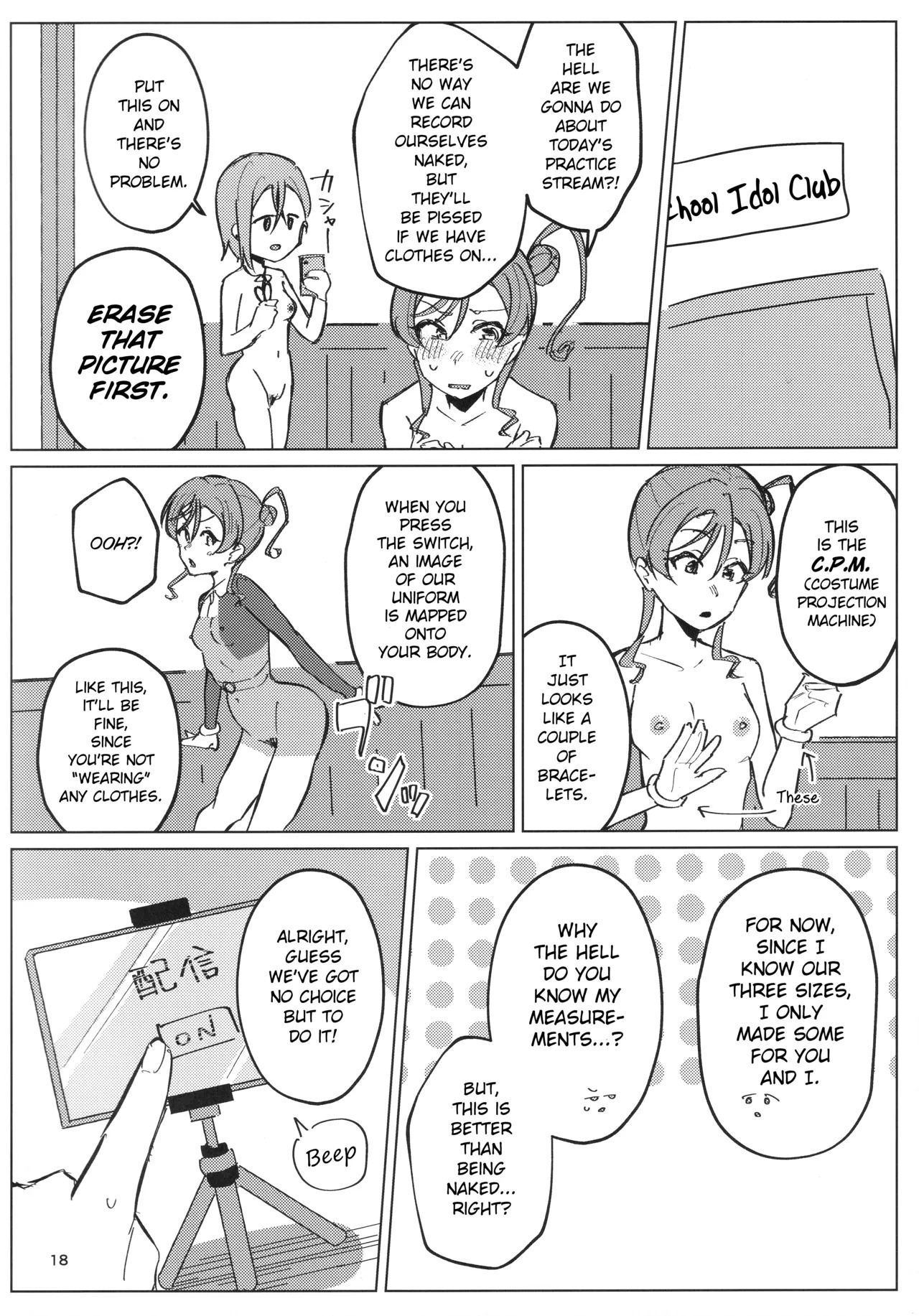 (C107) [Ujita Honpo (Ujita Hajime)] Zenra Toukou ga Standard desu | Going to School Naked is the Standard (Love Live! Superstar!!) [English] - Page 19