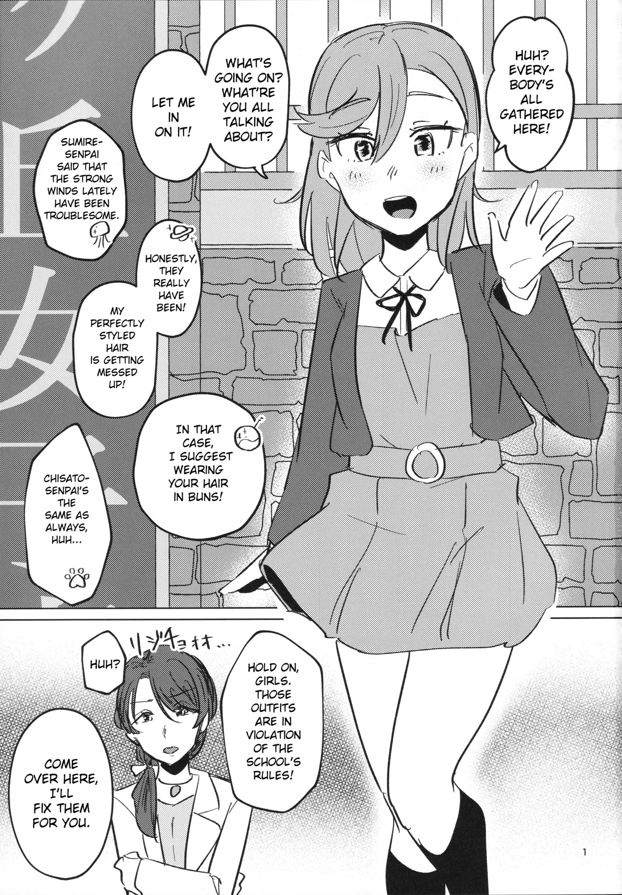 (C107) [Ujita Honpo (Ujita Hajime)] Zenra Toukou ga Standard desu | Going to School Naked is the Standard (Love Live! Superstar!!) [English] - Page 2
