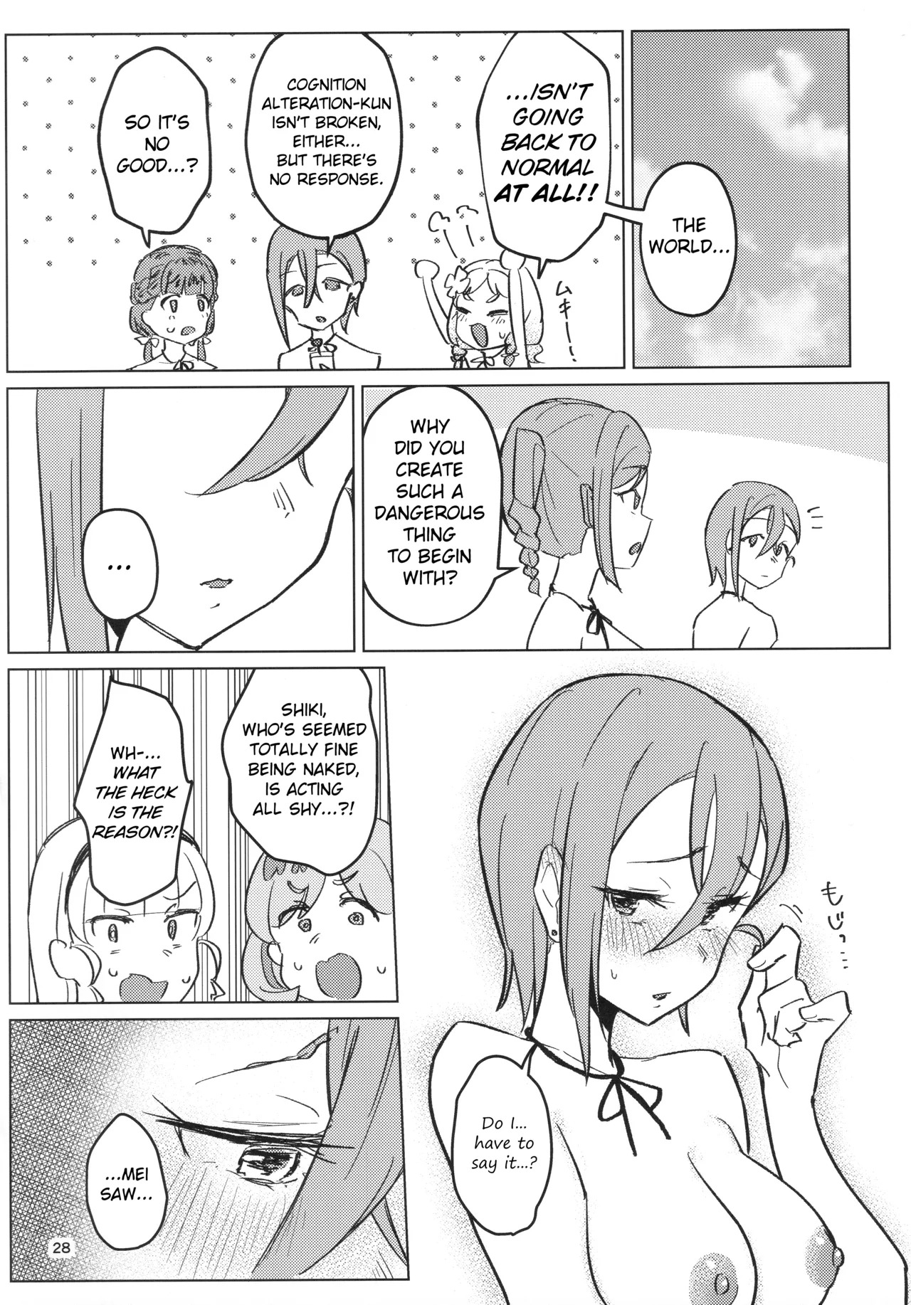 (C107) [Ujita Honpo (Ujita Hajime)] Zenra Toukou ga Standard desu | Going to School Naked is the Standard (Love Live! Superstar!!) [English] - Page 29