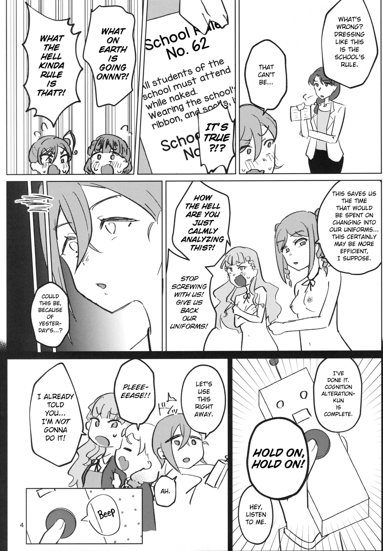 (C107) [Ujita Honpo (Ujita Hajime)] Zenra Toukou ga Standard desu | Going to School Naked is the Standard (Love Live! Superstar!!) [English] - Page 5