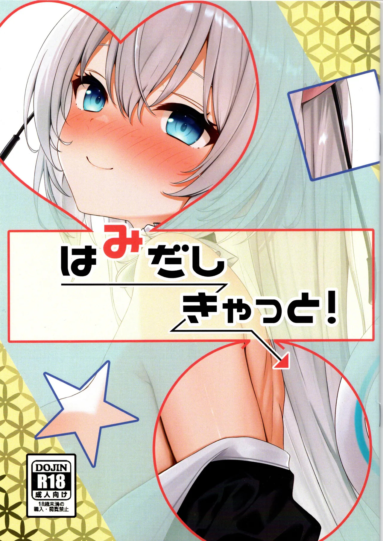 Preview page 1