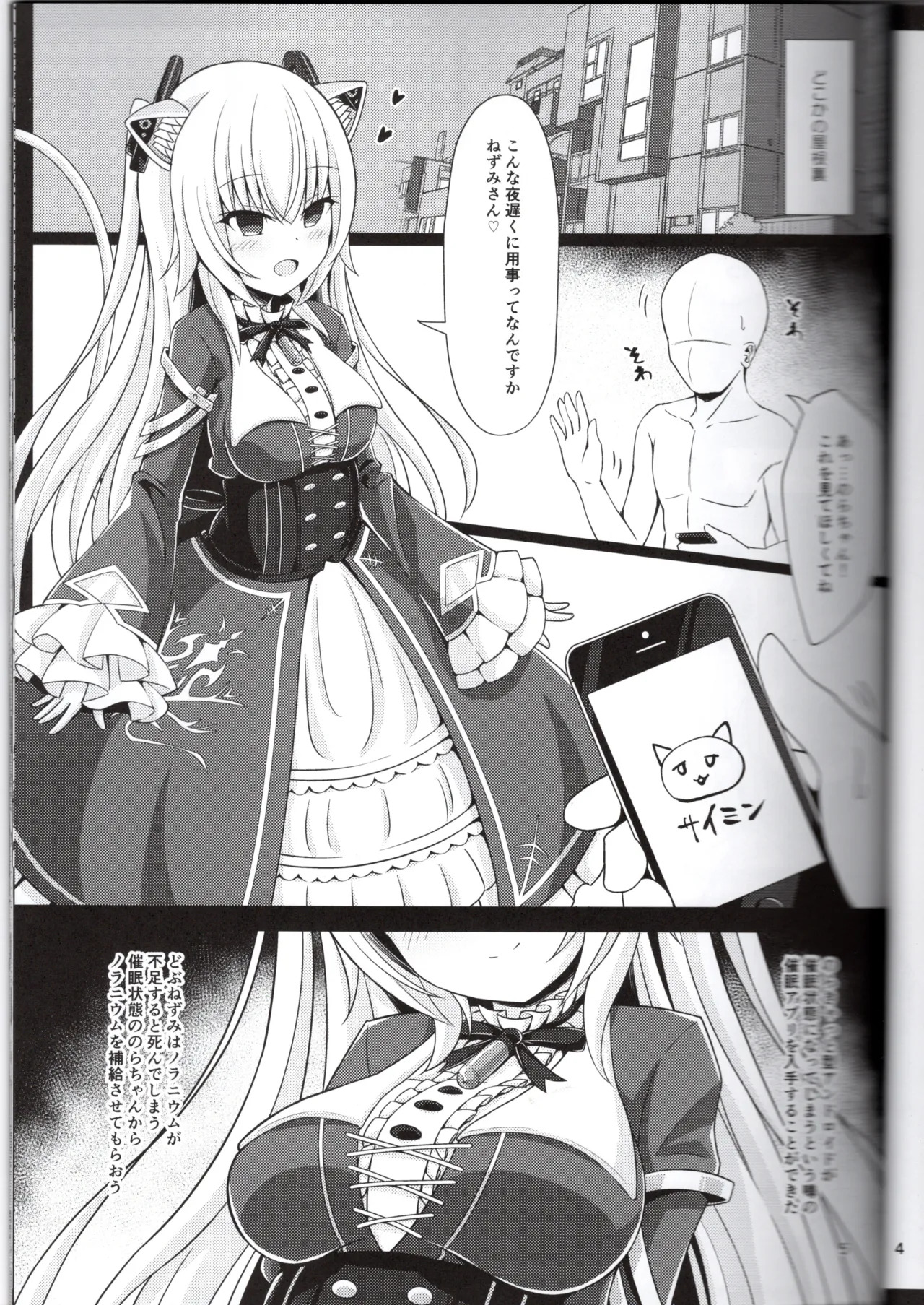 Preview page 5