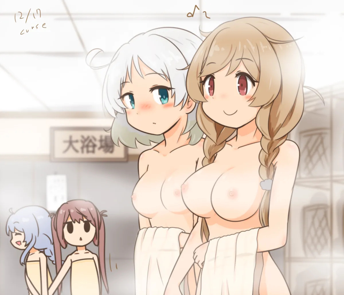 (艦これ) 湯けむり主力オブ主力シスターズ(いぬドーナツ) (R-15？) - Page 15
