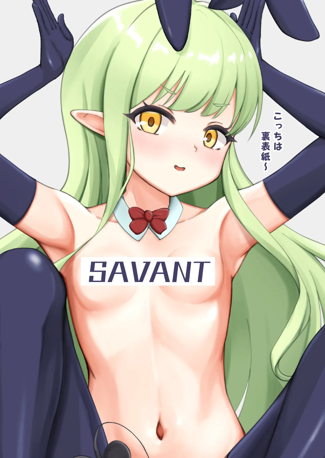 [SAVANT (Kagura0)] Blue Archive x Foot fetish illustrations (Blue Archive) [Digital] - Page 24