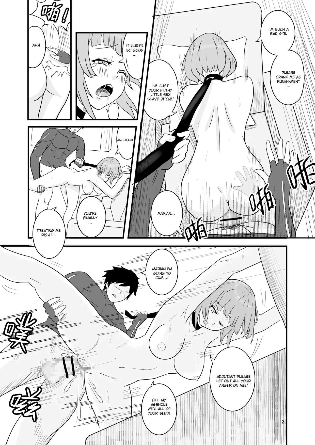 [Vin's Art] Snowbreak: Suppressed Desires ~S○OWBREAK HAREM BASE (Snowbreak: Containment Zone) [English] - Page 22