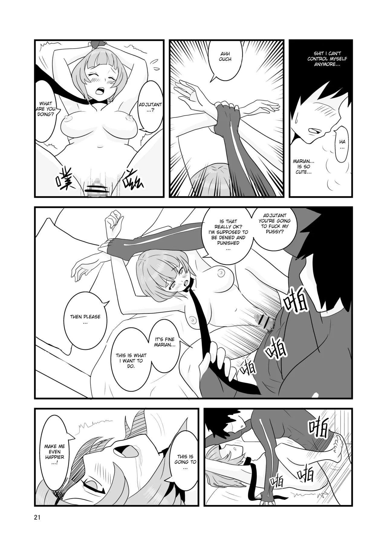 [Vin's Art] Snowbreak: Suppressed Desires ~S○OWBREAK HAREM BASE (Snowbreak: Containment Zone) [English] - Page 23
