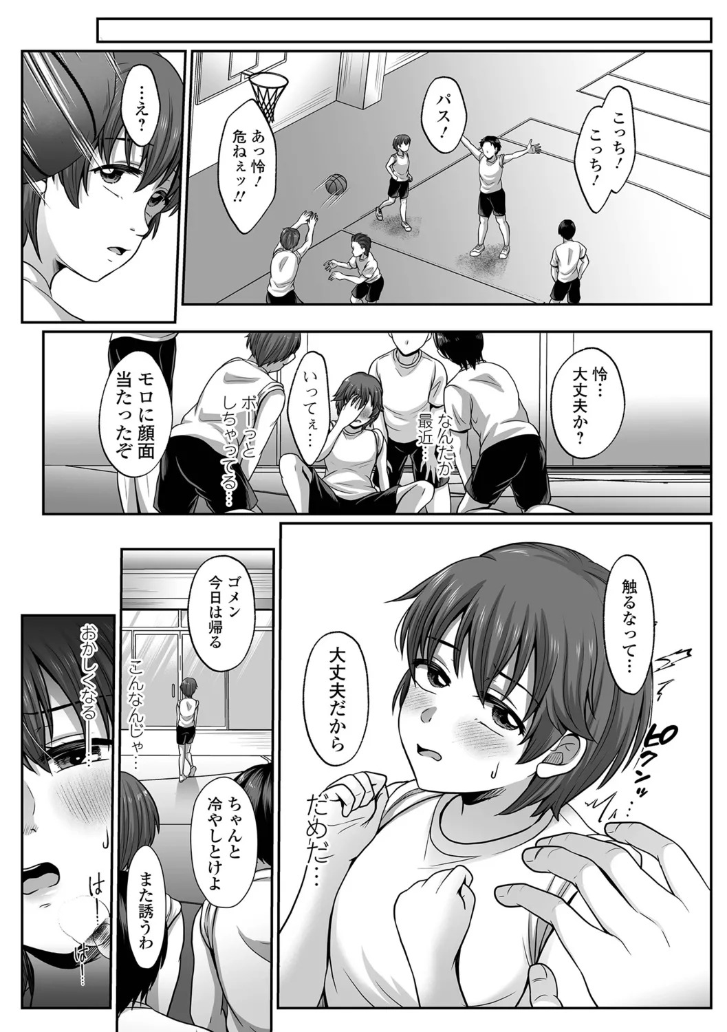 [Denpa Yukkuri] Bokukko no Darashinai Ana, Oji ni Otosareru. - Page 26