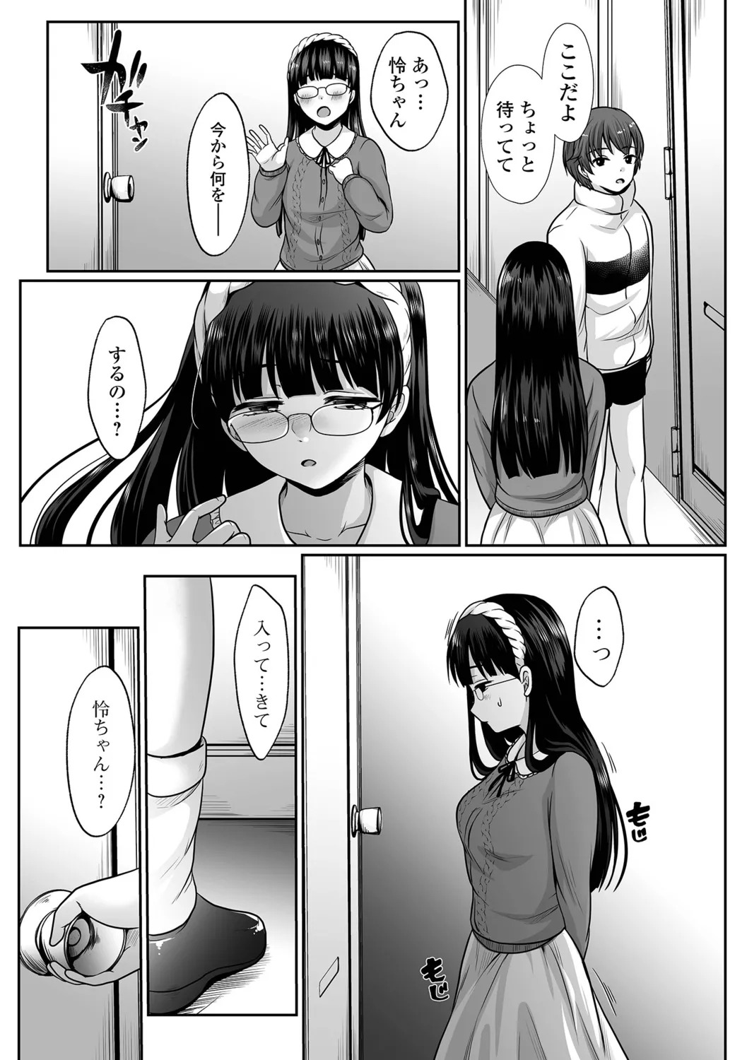 [Denpa Yukkuri] Bokukko no Darashinai Ana, Oji ni Otosareru. - Page 51