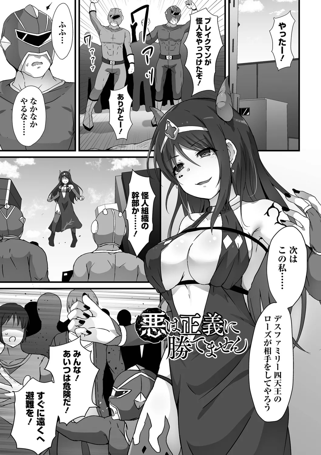 [Yotaka] Onnanoko no Onaka wa Naguranaide! - Page 55
