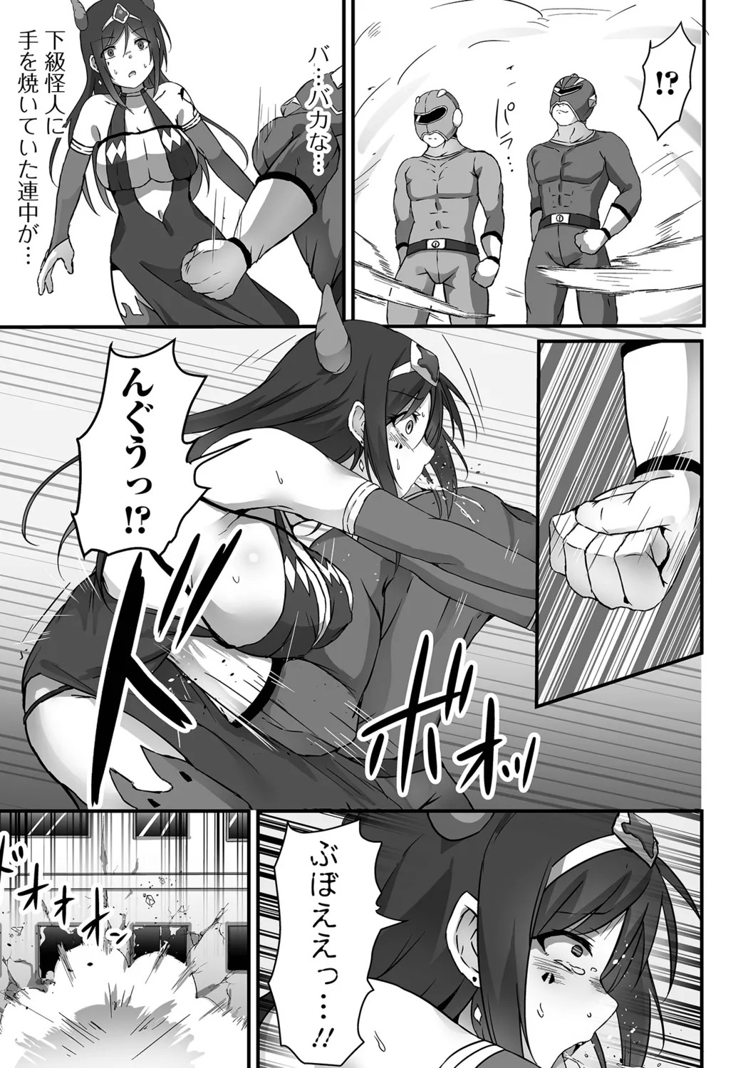 [Yotaka] Onnanoko no Onaka wa Naguranaide! - Page 57