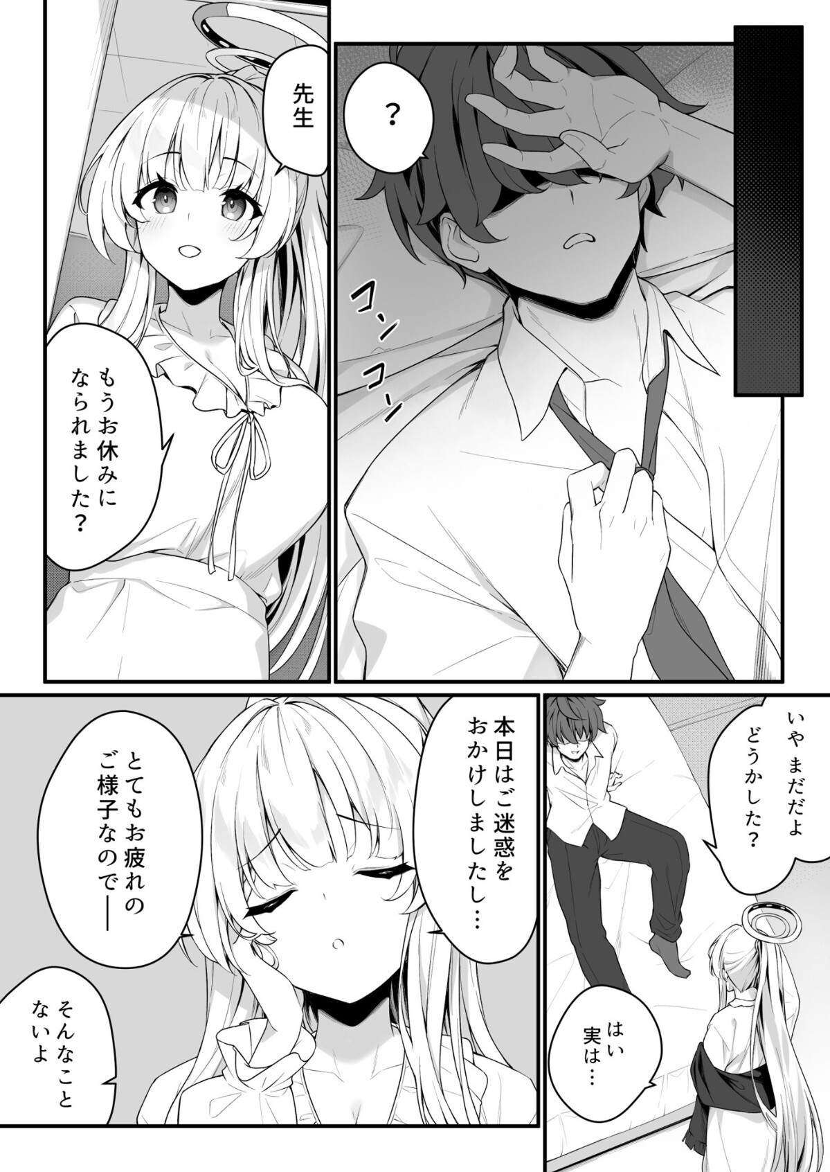 Preview page 6