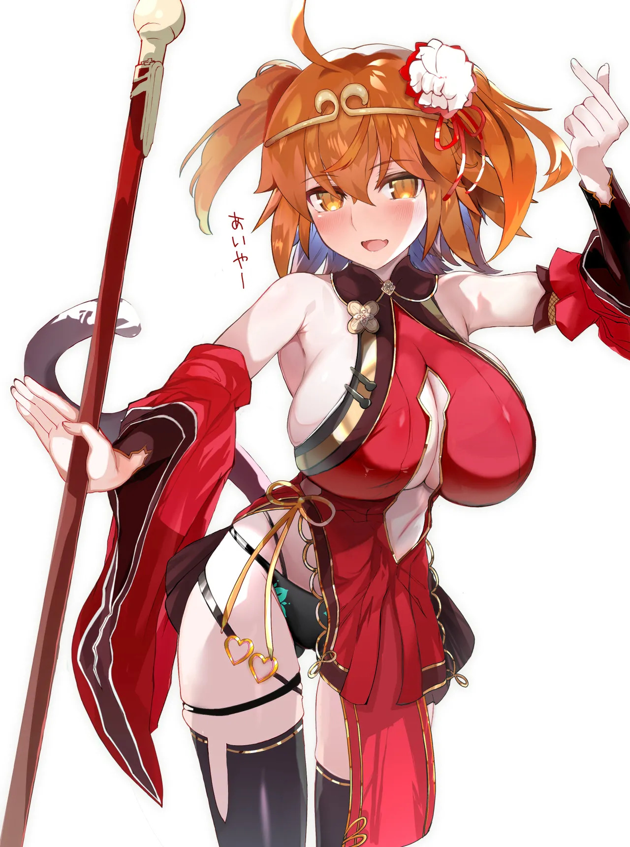 [Koohii Koucha Maru] Haiboku shita Saneiketsu Gudako-chan (Fate/Grand Order) - Page 21
