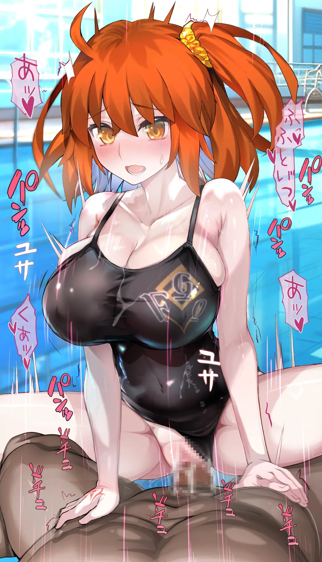 [コーヒー紅茶丸] 性処理道具ぐだ子ちゃん～スク水 (Fate/Grand Order) - Page 12