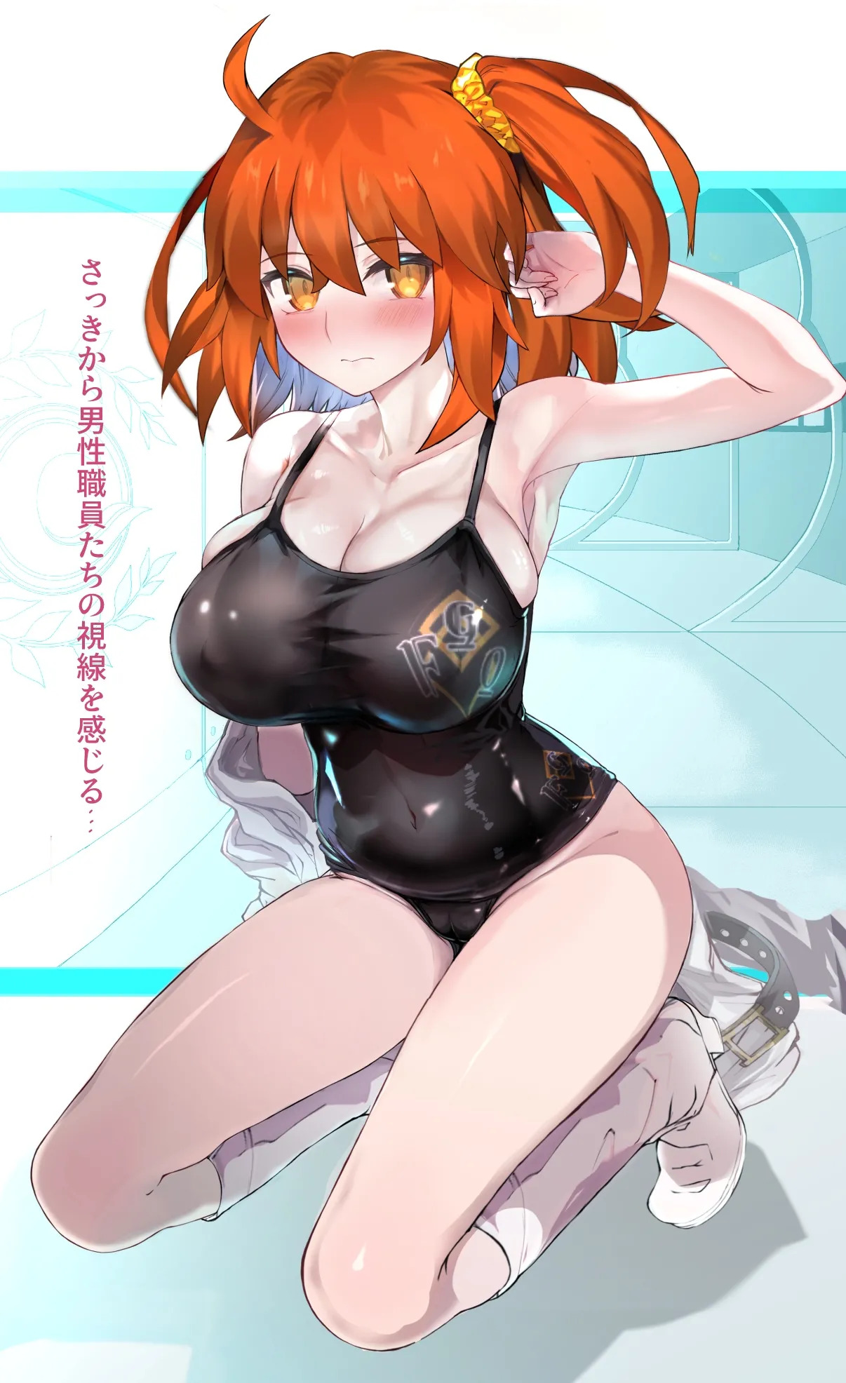 [コーヒー紅茶丸] 性処理道具ぐだ子ちゃん～スク水 (Fate/Grand Order) - Page 21
