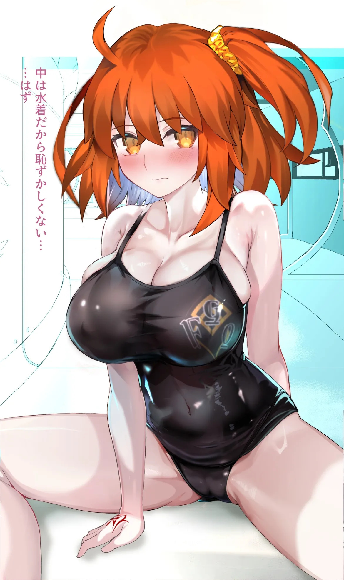 [コーヒー紅茶丸] 性処理道具ぐだ子ちゃん～スク水 (Fate/Grand Order) - Page 22