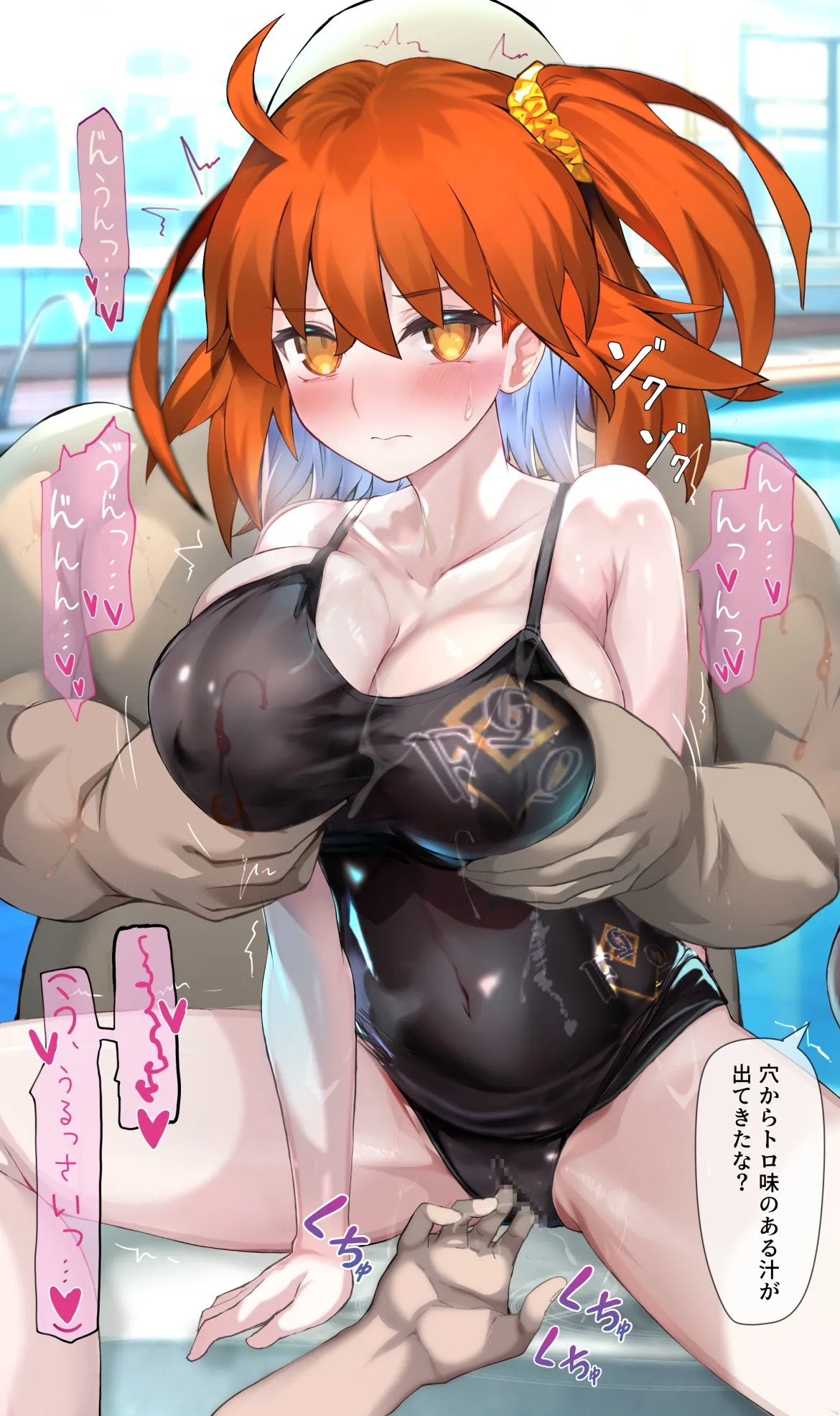 [コーヒー紅茶丸] 性処理道具ぐだ子ちゃん～スク水 (Fate/Grand Order) - Page 9