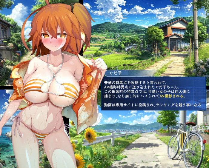 [コーヒー紅茶丸] AV特異点に迷い込んだFGOのぐだ子ちゃん(藤丸立香)が撮影される話 (Fate/Grand Order)