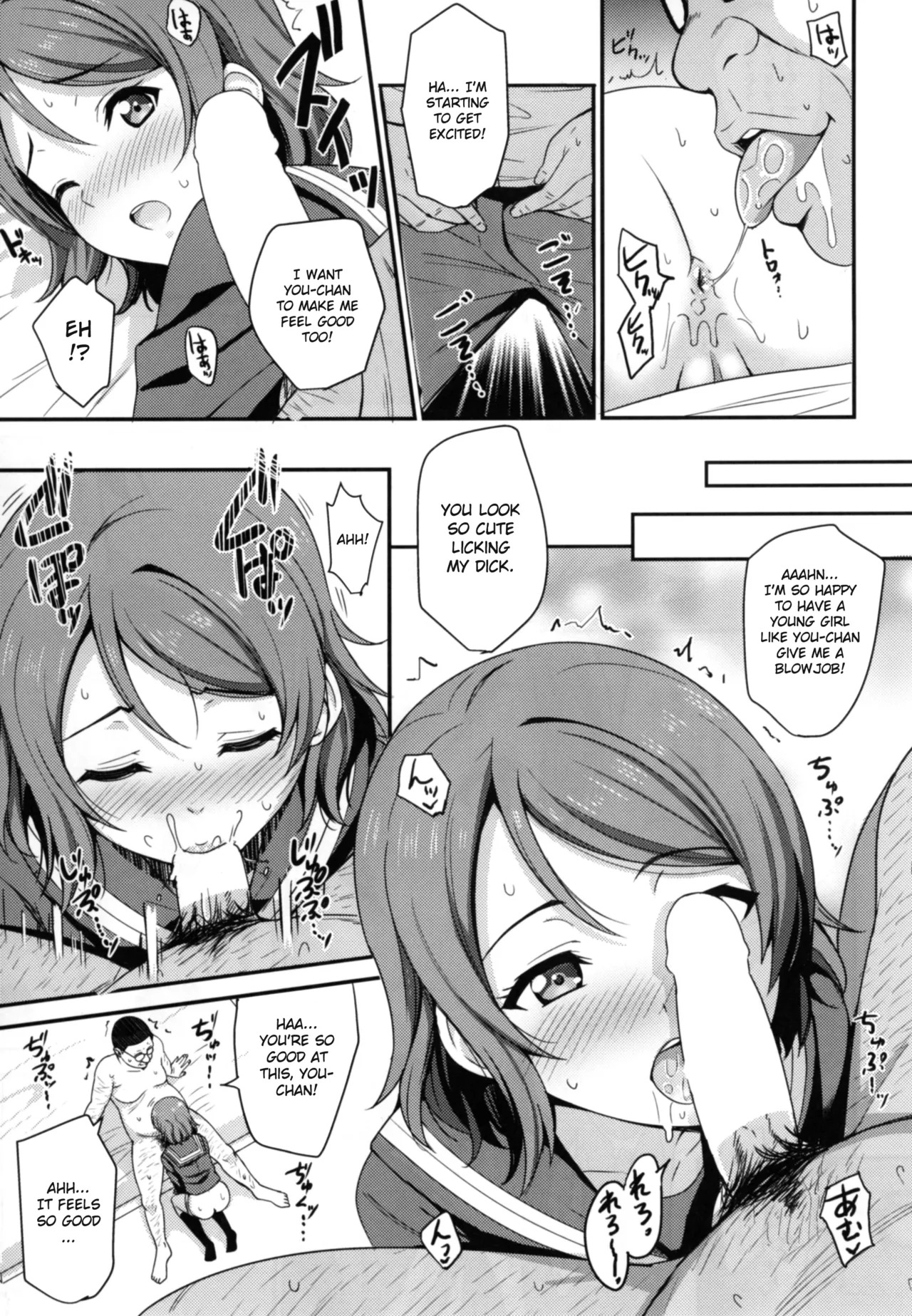 [AGOITEI (Sankuro)] Papakatsu Yousoro (Love Live! Sunshine!!) [English] [Gagak_Ireng] [Digital] (rewrite) - Page 9