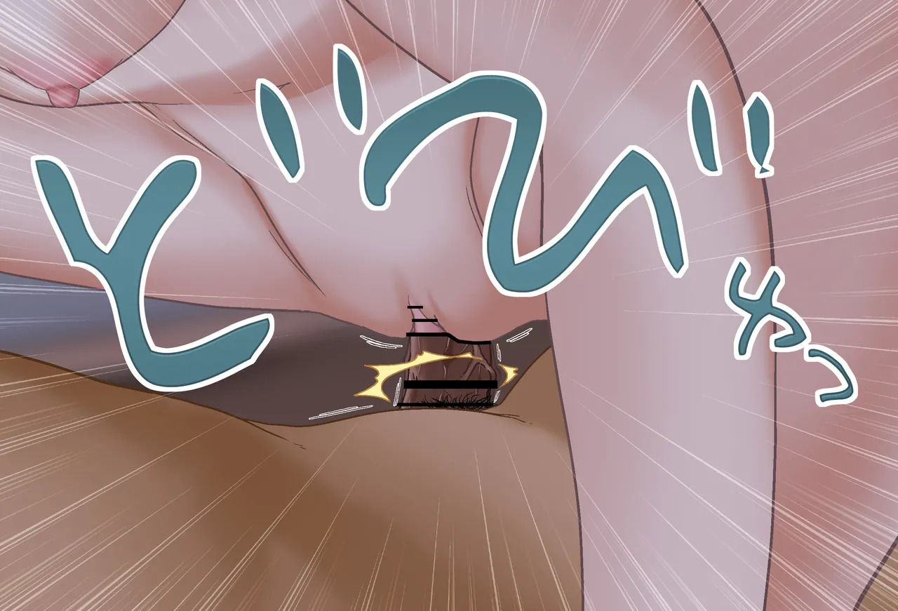 [Jelly fish (アハト)]尊様のえっちなお見舞い_Vol.04_最終話 - Page 73
