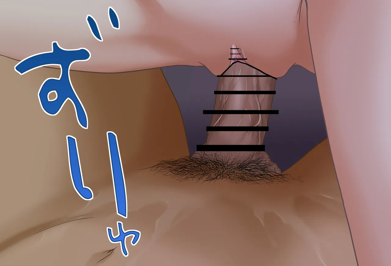 [Jelly fish (アハト)]尊様のえっちなお見舞い_Vol.04_最終話 - Page 90