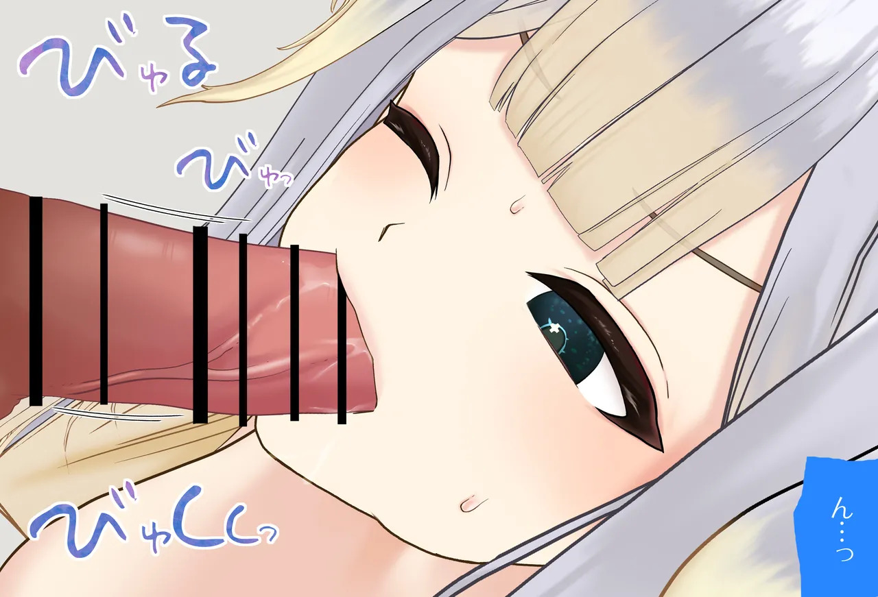 [Jelly fish (アハト)] 栞葉るりちゃんが彼女だったら_Vol.03_イラマチオ編 - Page 128